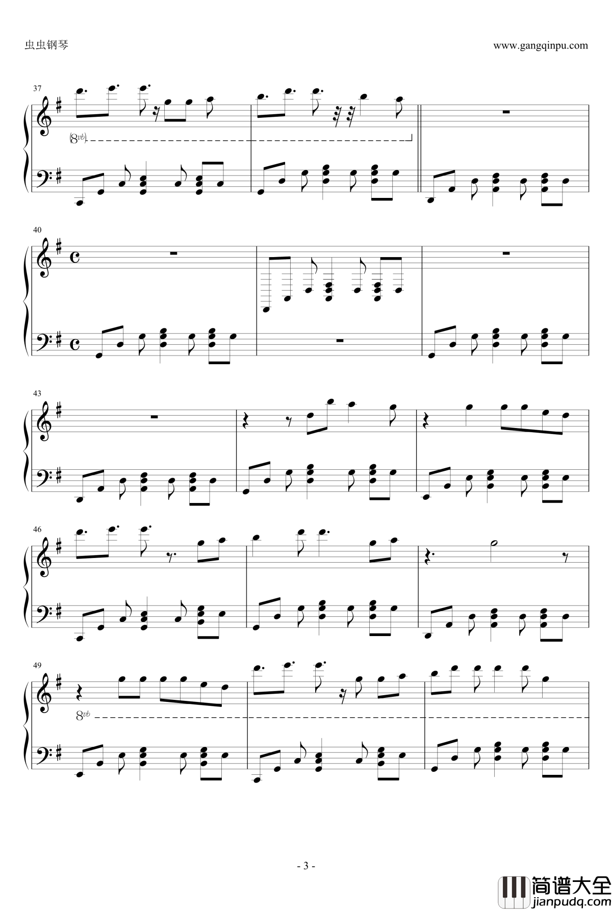 夜空中最亮的星钢琴谱_张杰