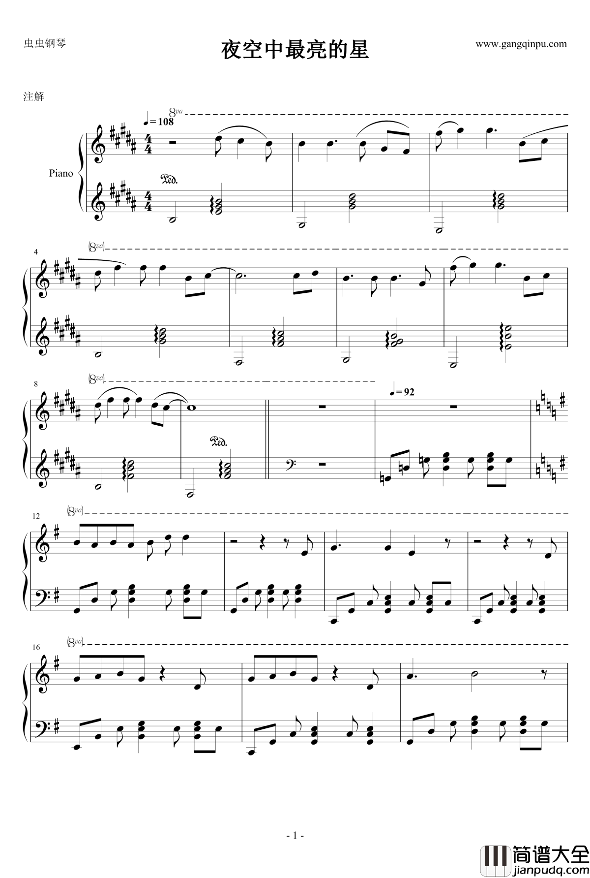 夜空中最亮的星钢琴谱_张杰
