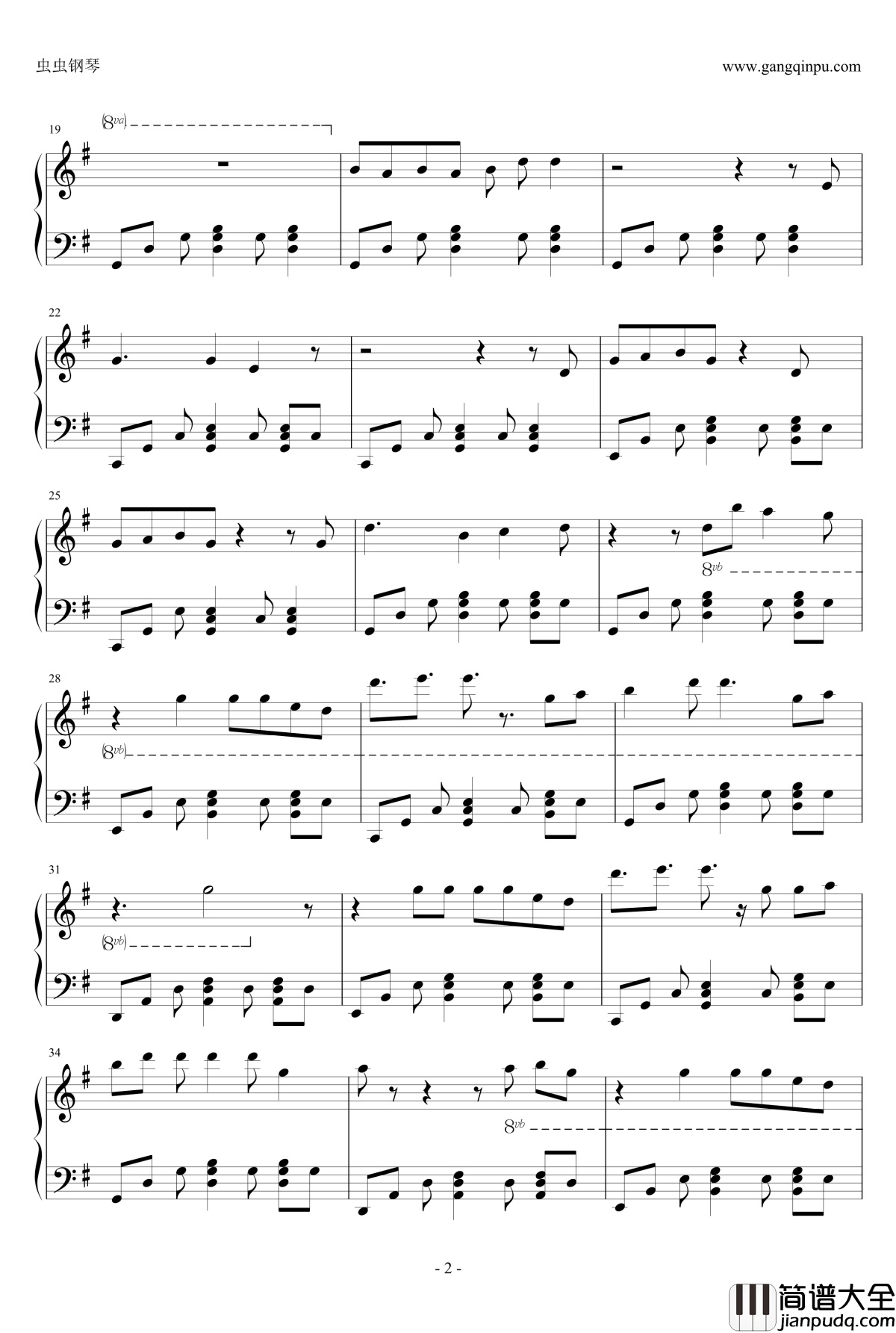 夜空中最亮的星钢琴谱_张杰