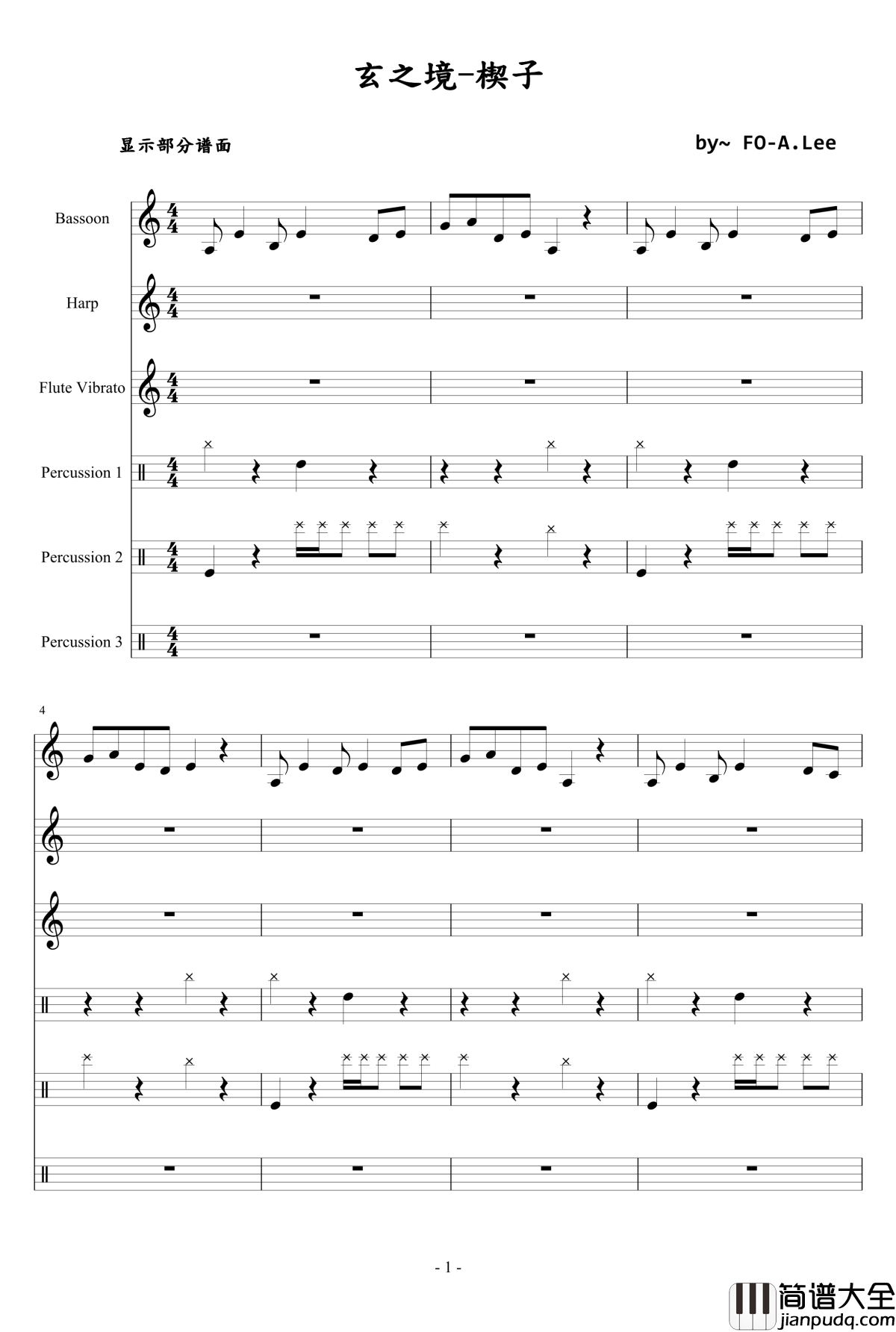 玄之境楔子钢琴谱_scienlooFO_A