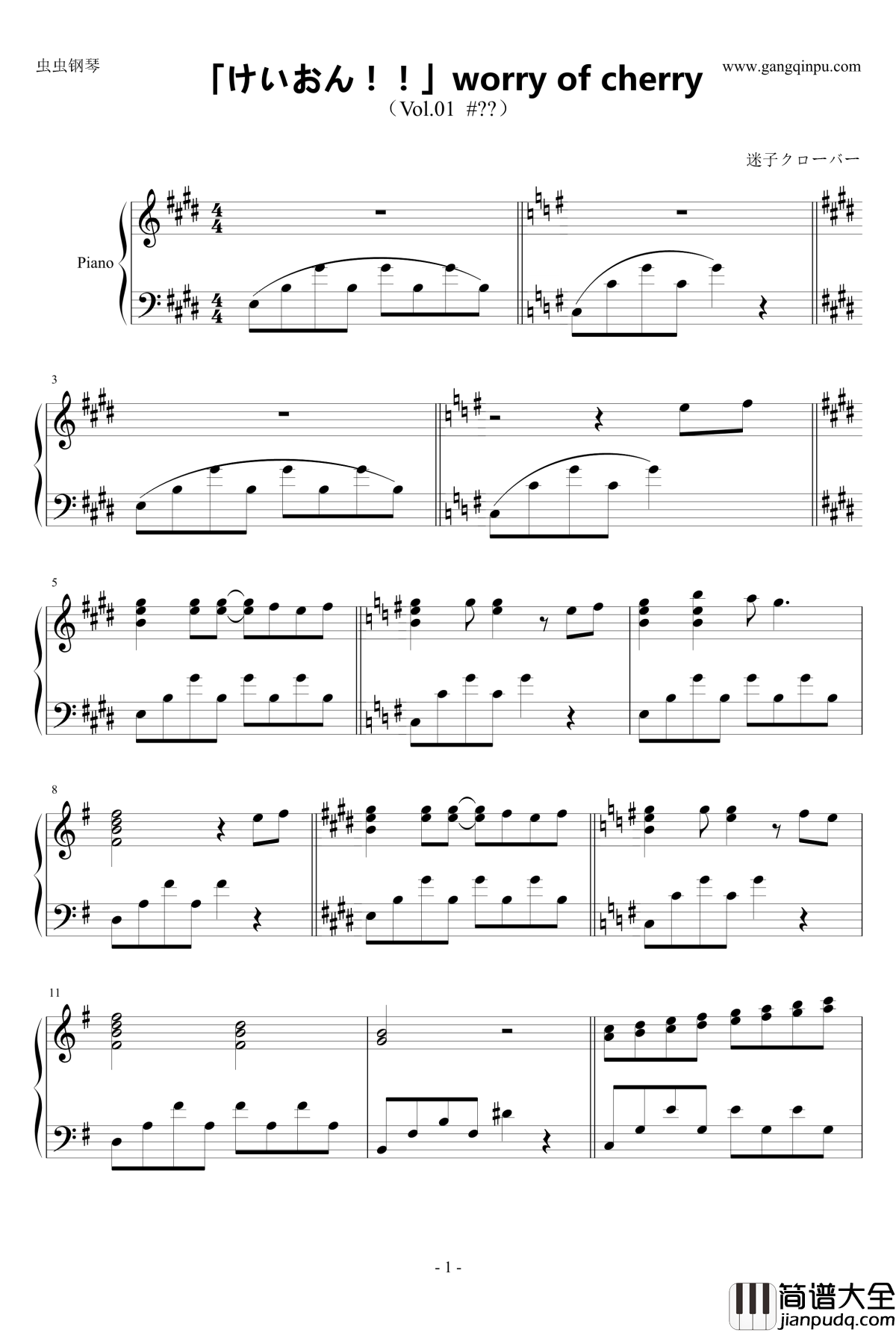 worry_of_cherry钢琴谱_けいおん动漫