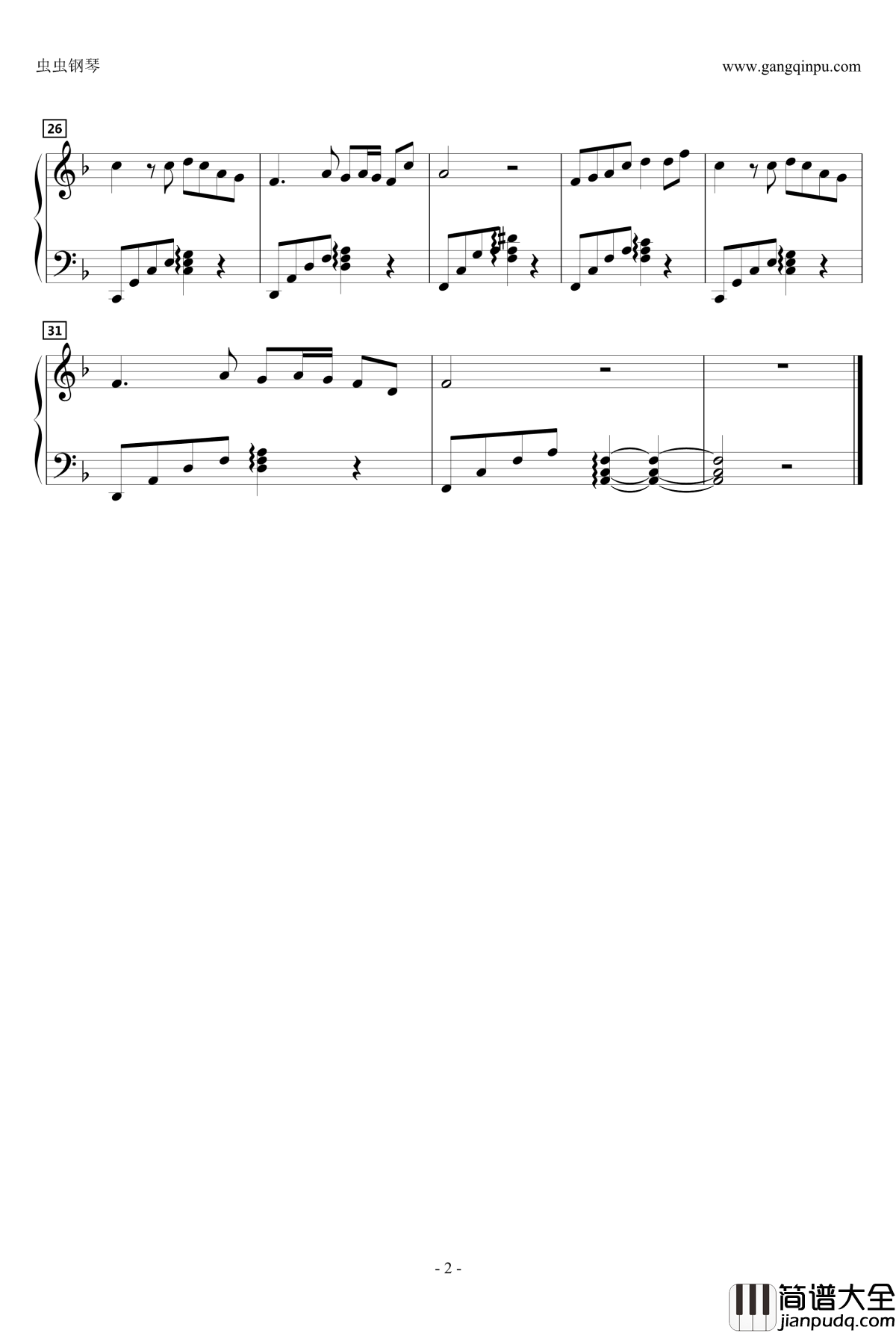 ひととき钢琴谱_动漫_「俺の妹