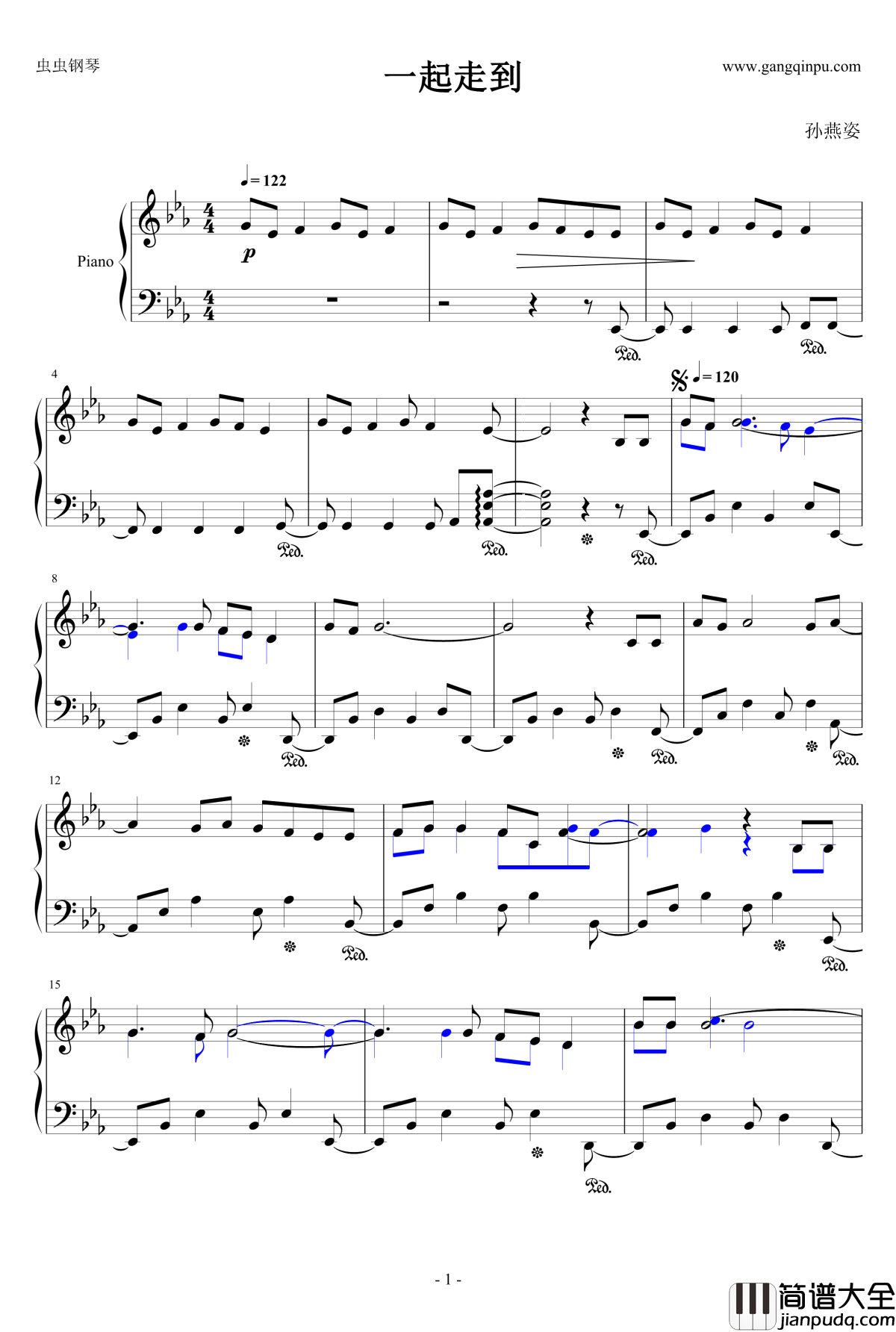 一起走到钢琴谱_孙燕姿