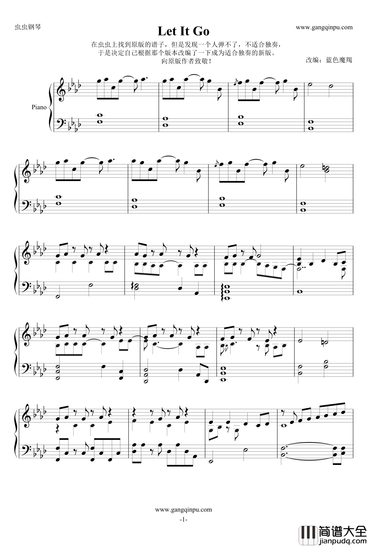 Let_It_Go钢琴谱_最适合独奏原版_蓝色魔羯_冰雪奇缘