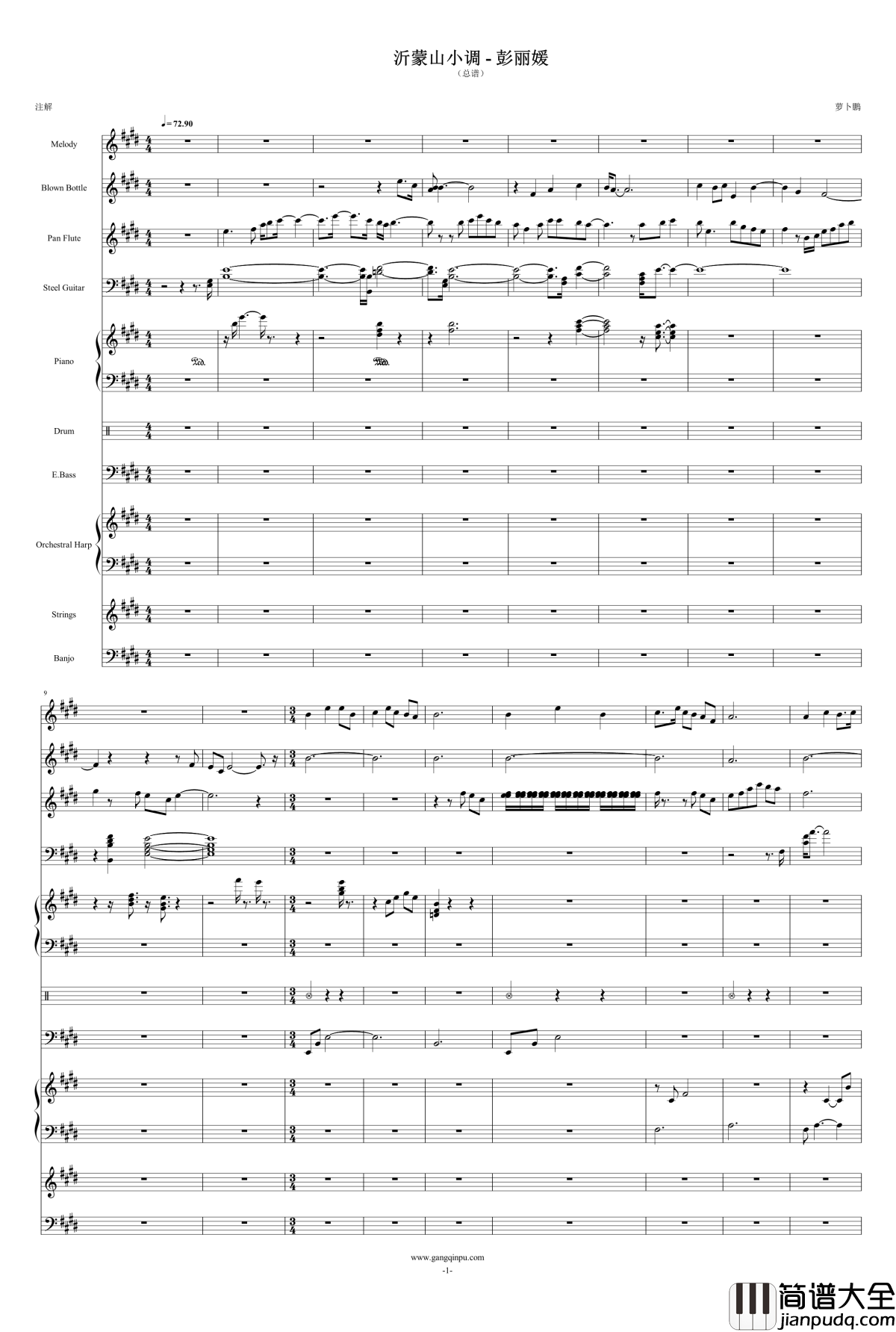 沂蒙山小调钢琴谱_总谱_彭丽媛