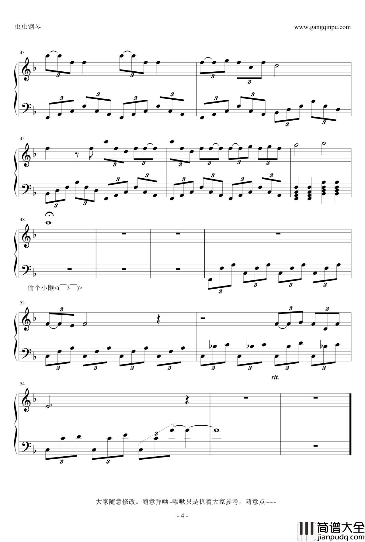 春钢琴谱_华晨宇