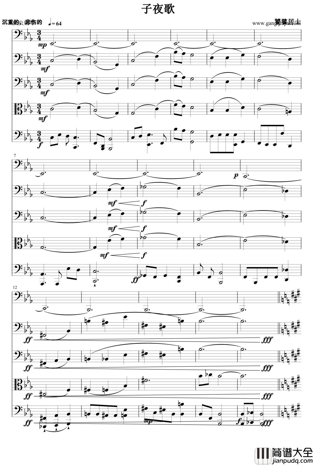 子夜歌钢琴谱_仙剑奇侠传