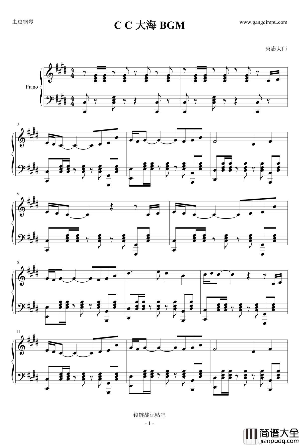 锁链战记第二部BGM钢琴谱_锁链战记