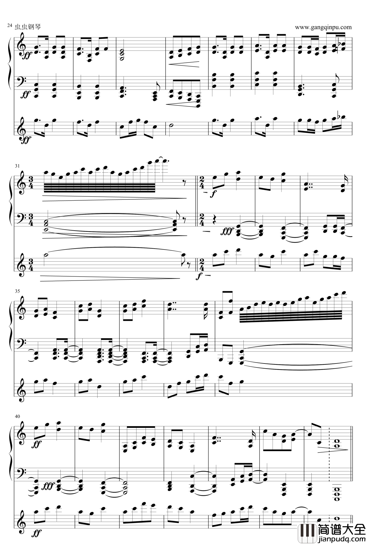 仙缘再续钢琴谱_仙剑奇侠传