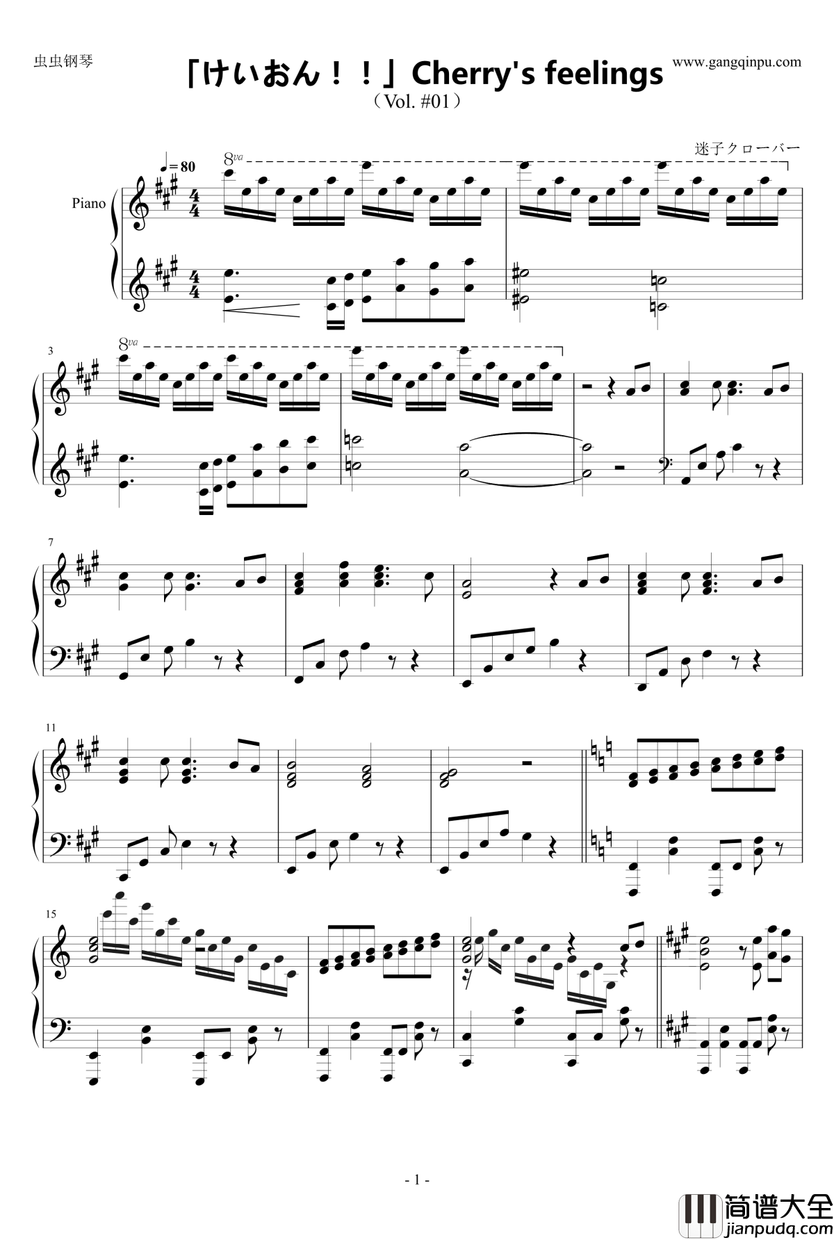 Cherry's_feelings钢琴谱_けいおん