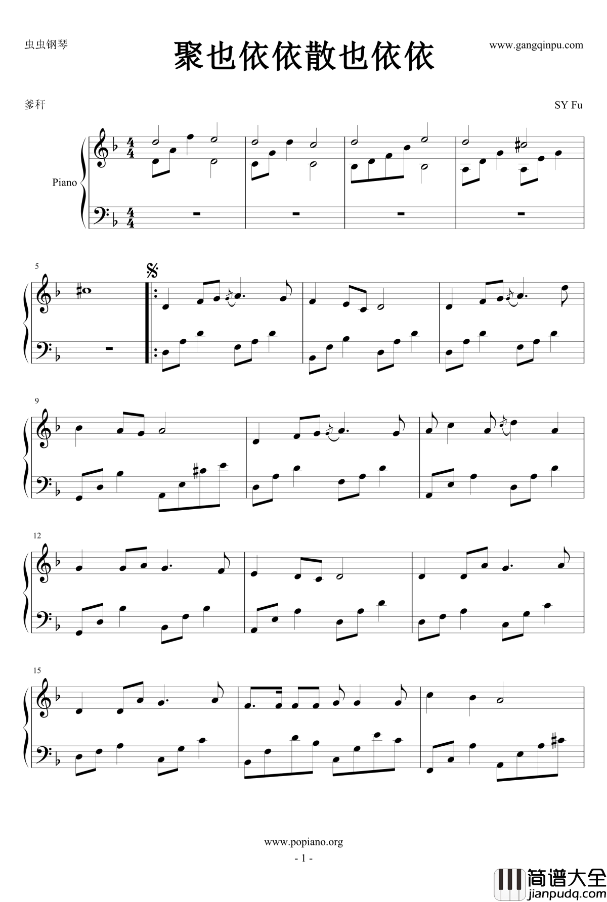 聚也依依散也依依钢琴谱_李碧华