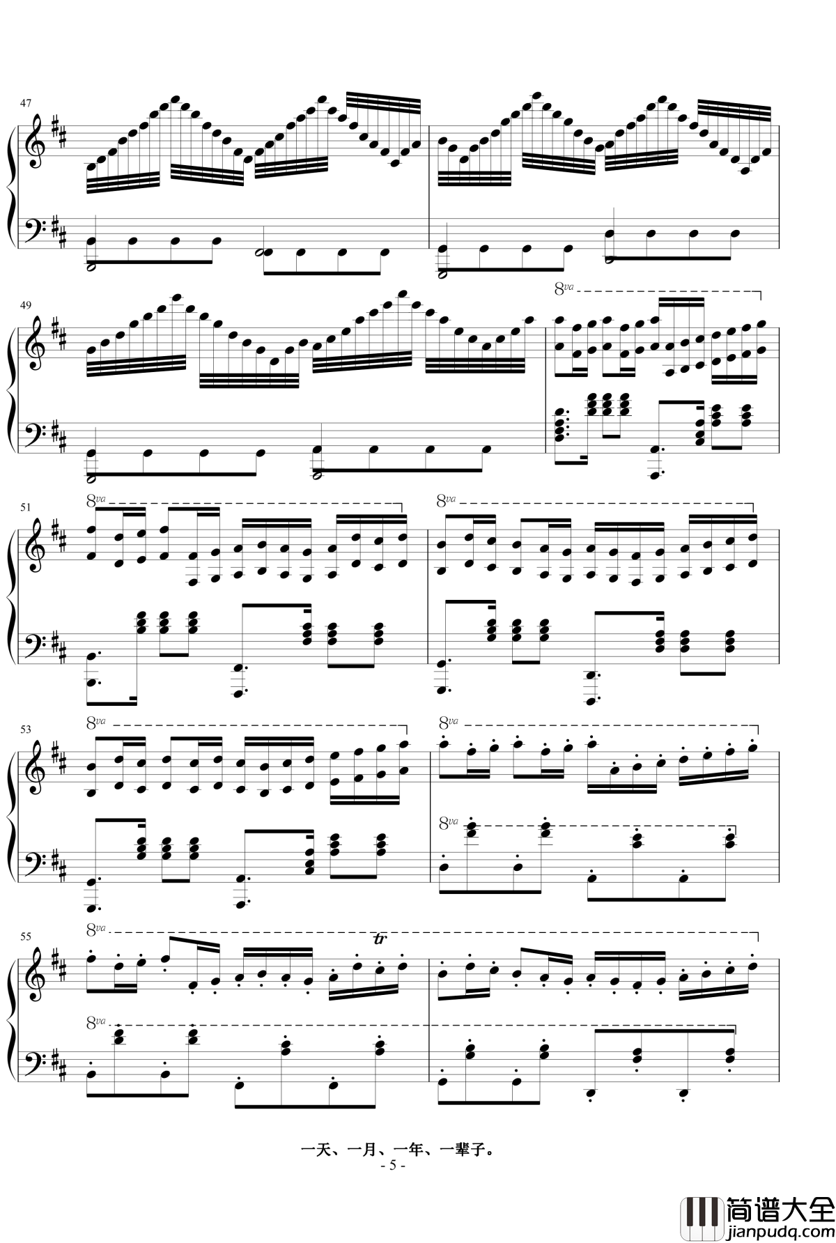 你爱的卡农送给我爱的你钢琴谱_帕赫贝尔_Pachelbel