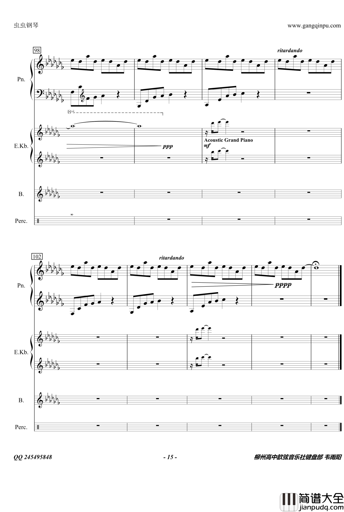 Flower_Dance钢琴谱_完美合奏版_DJ_Okawari