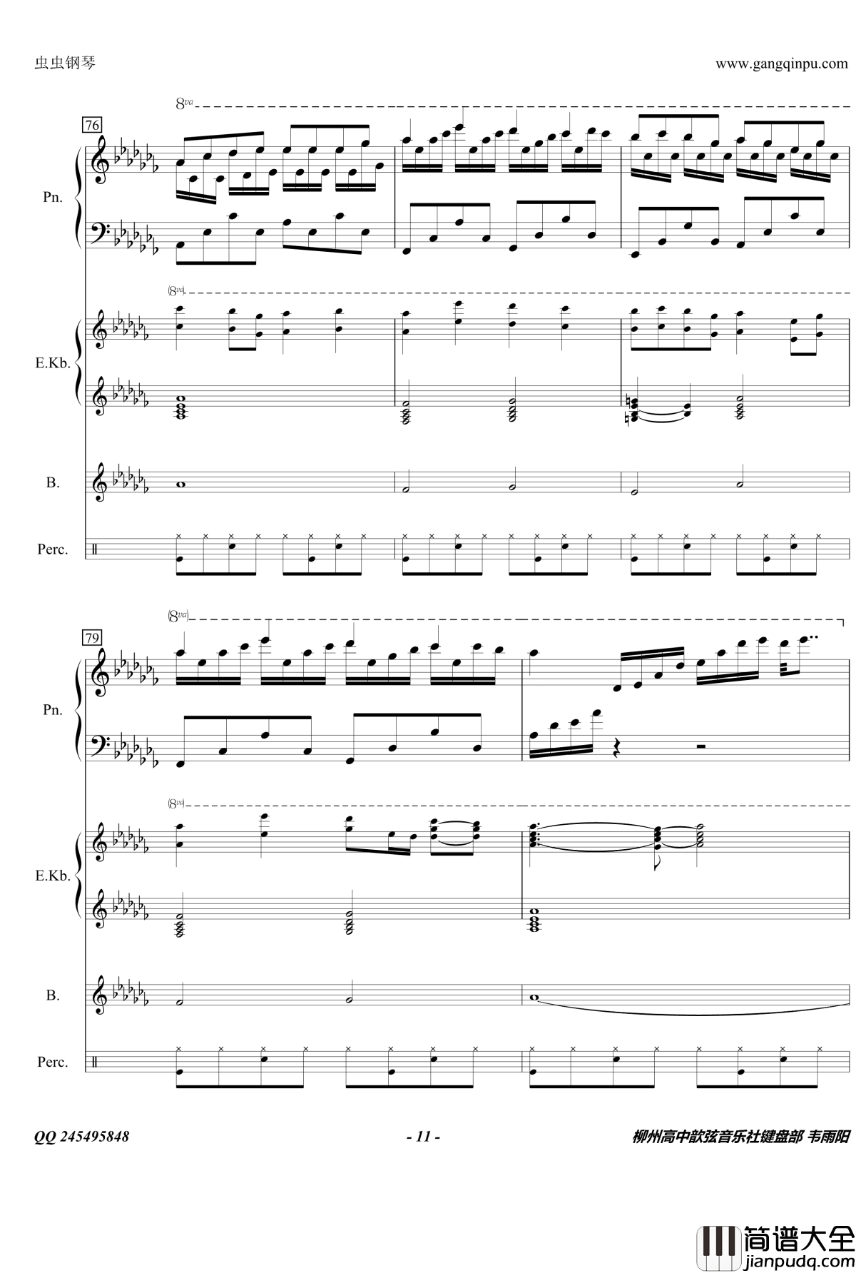 Flower_Dance钢琴谱_完美合奏版_DJ_Okawari