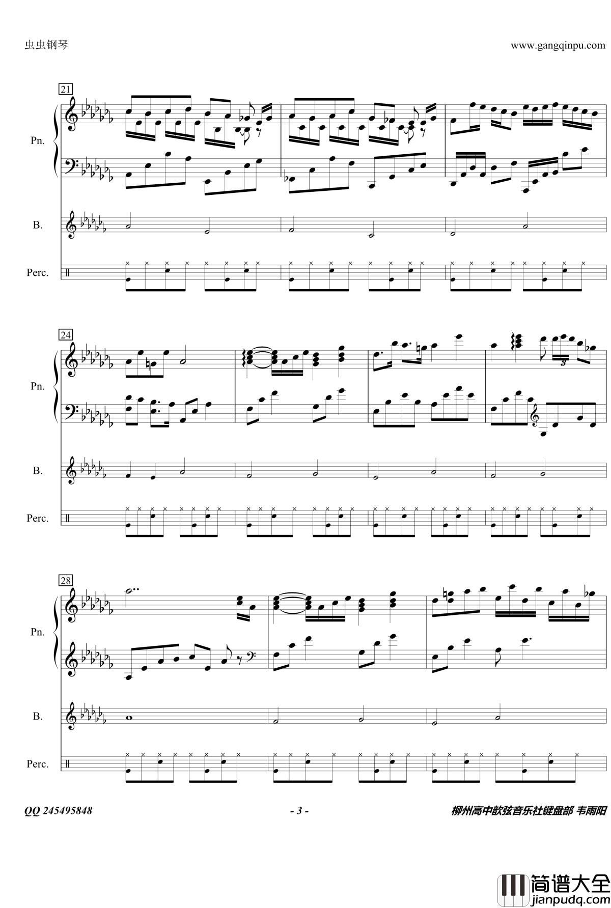 Flower_Dance钢琴谱_完美合奏版_DJ_Okawari