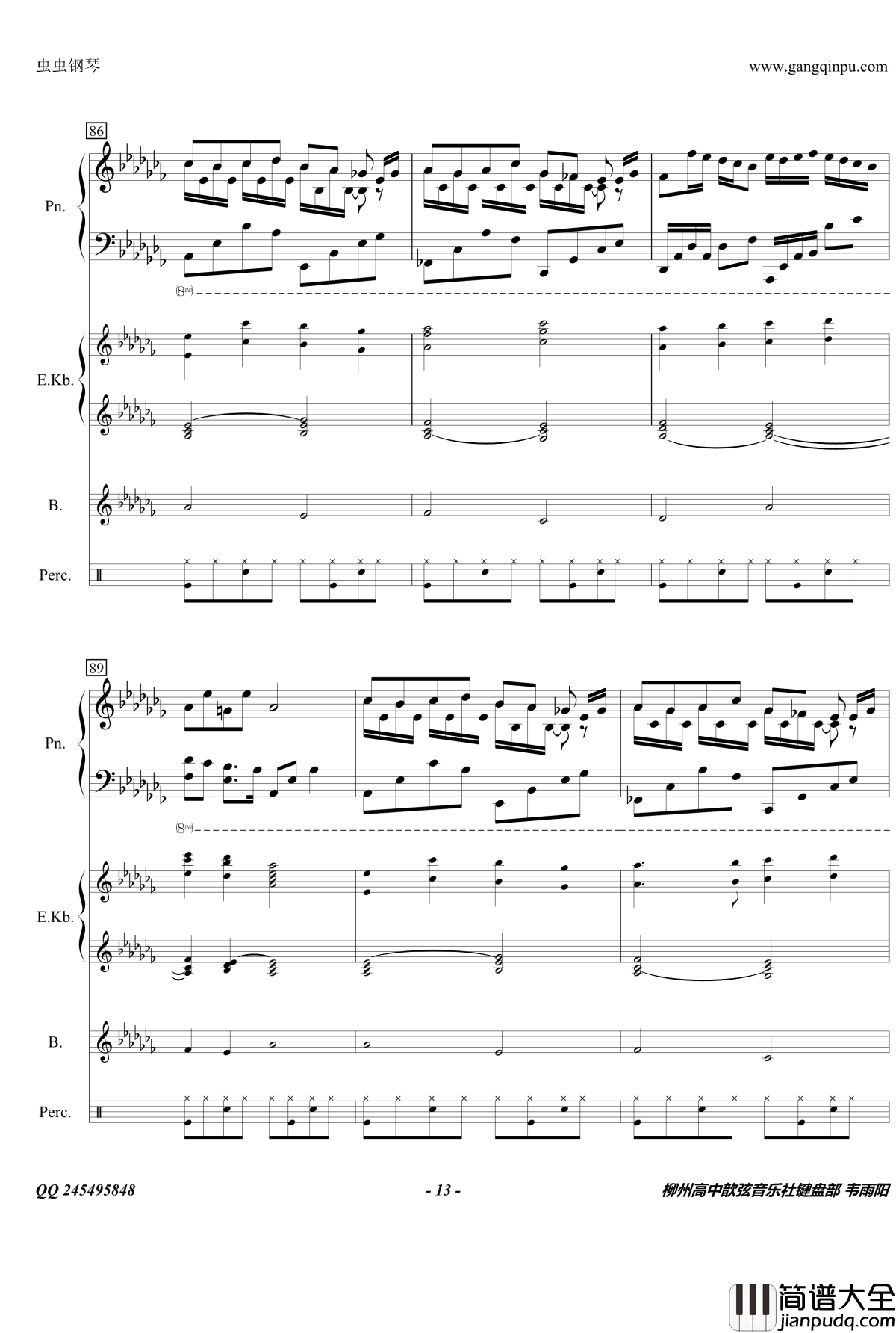 Flower_Dance钢琴谱_完美合奏版_DJ_Okawari