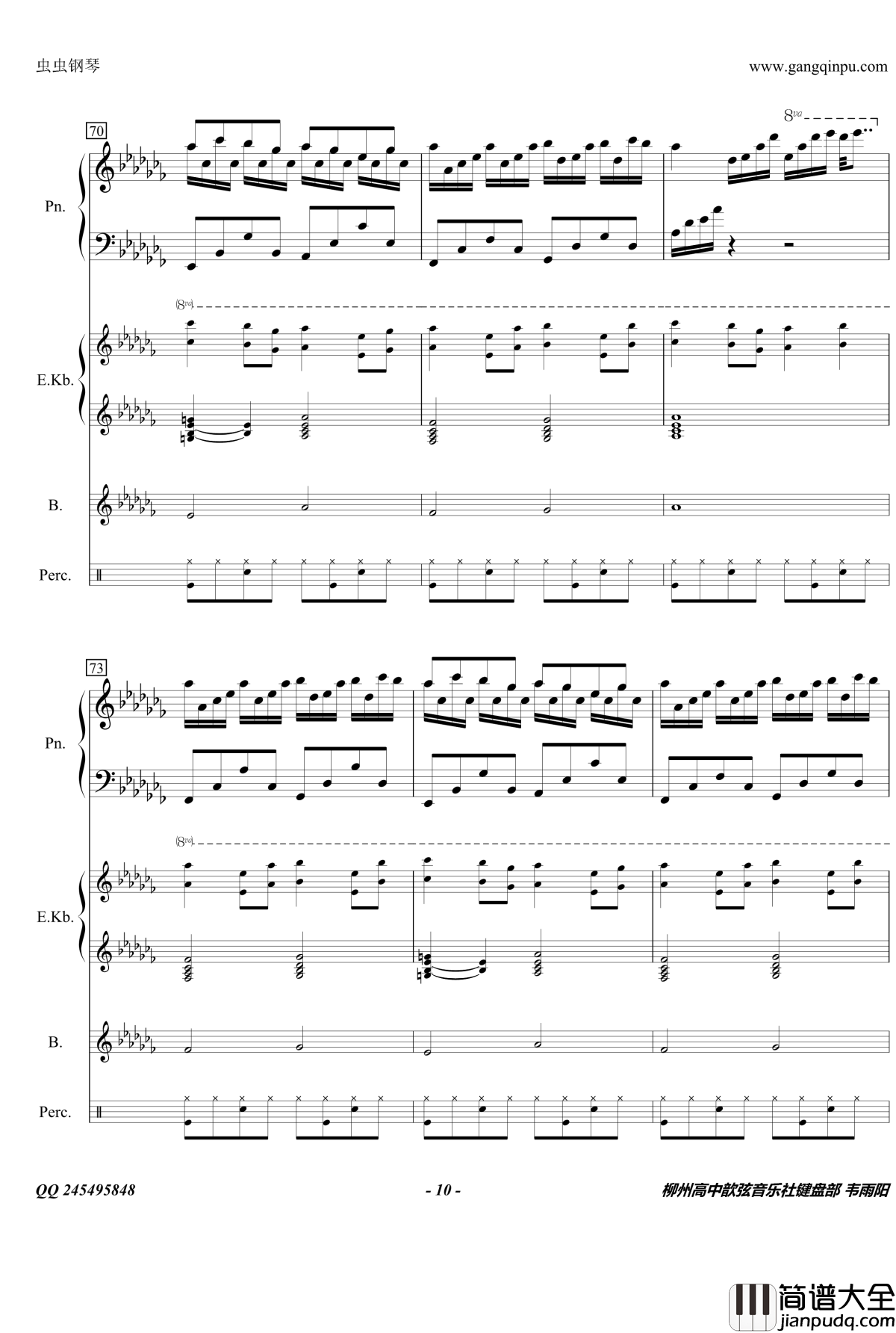 Flower_Dance钢琴谱_完美合奏版_DJ_Okawari