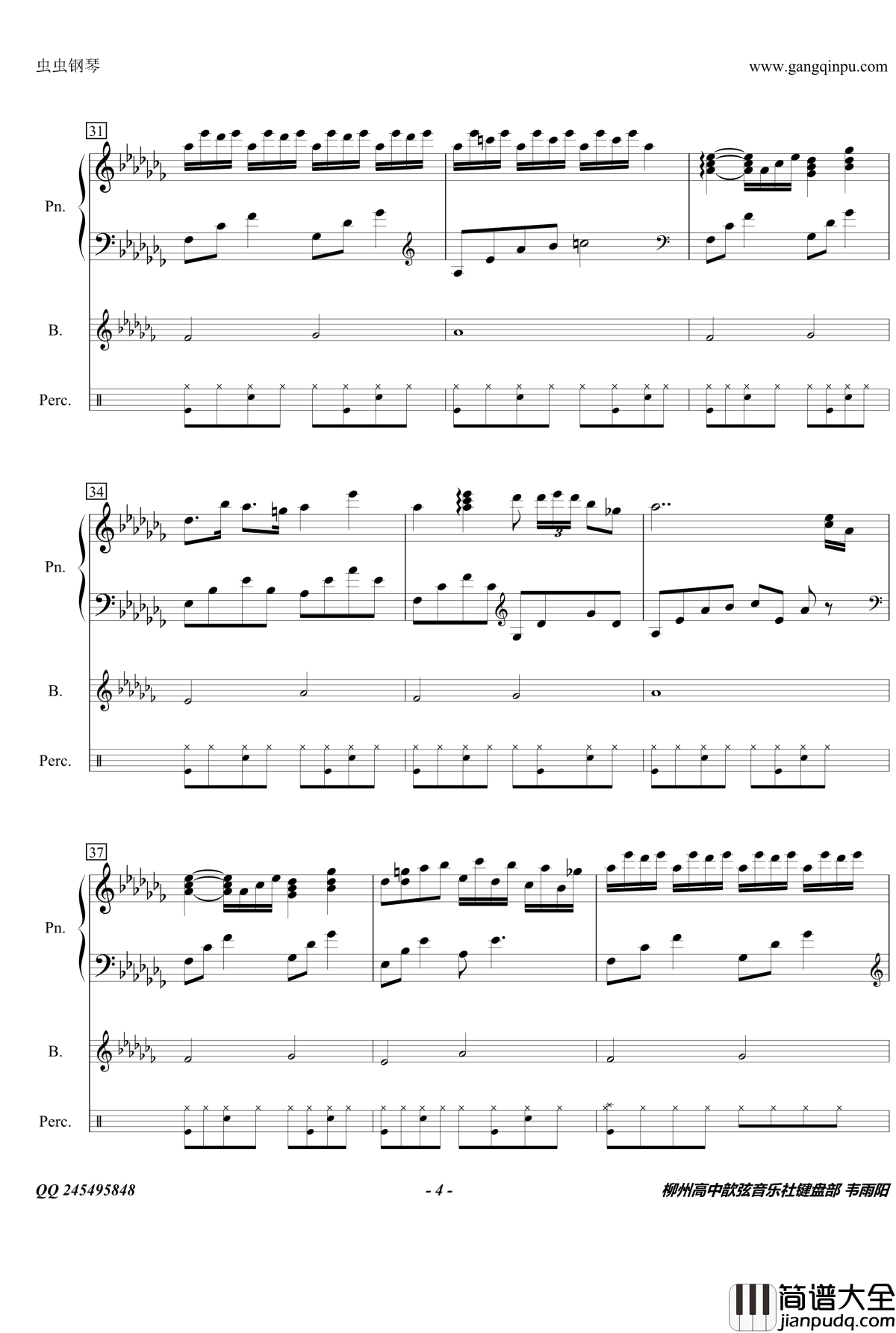 Flower_Dance钢琴谱_完美合奏版_DJ_Okawari