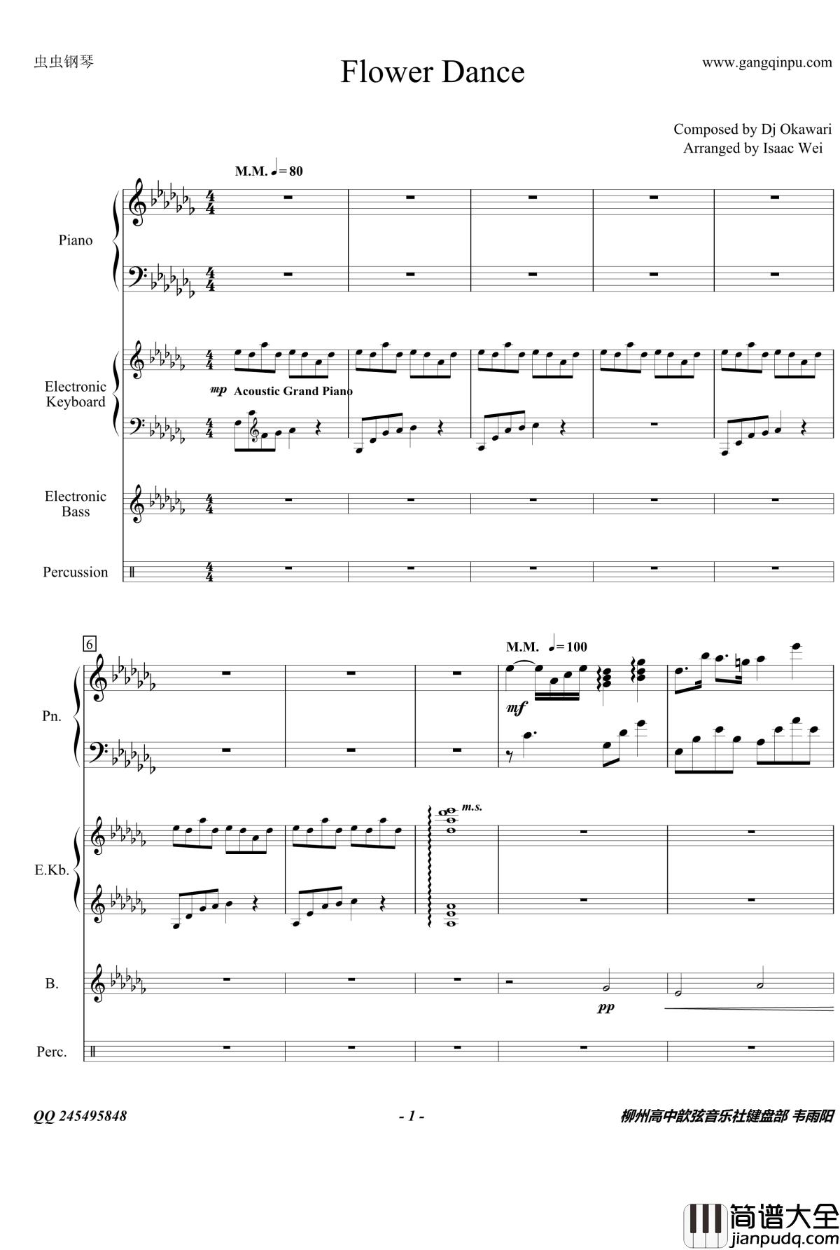 Flower_Dance钢琴谱_完美合奏版_DJ_Okawari