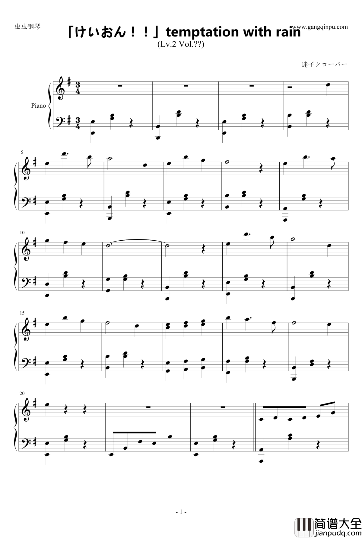 temptation_with_rain钢琴谱_けいおん_轻音少女