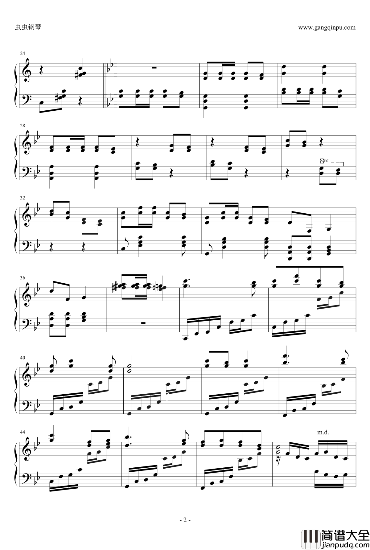 秧歌调钢琴谱_陕北民歌