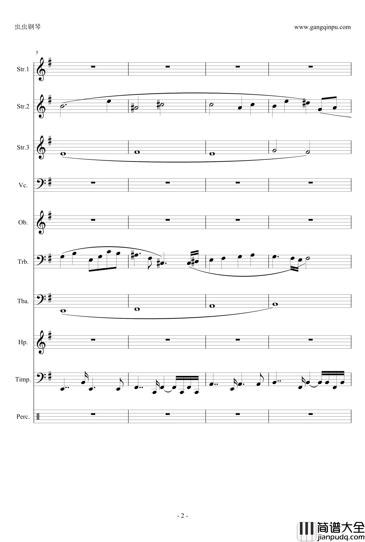 阿法利亚营地钢琴谱_DNF_alfhlyra_地下城与勇士