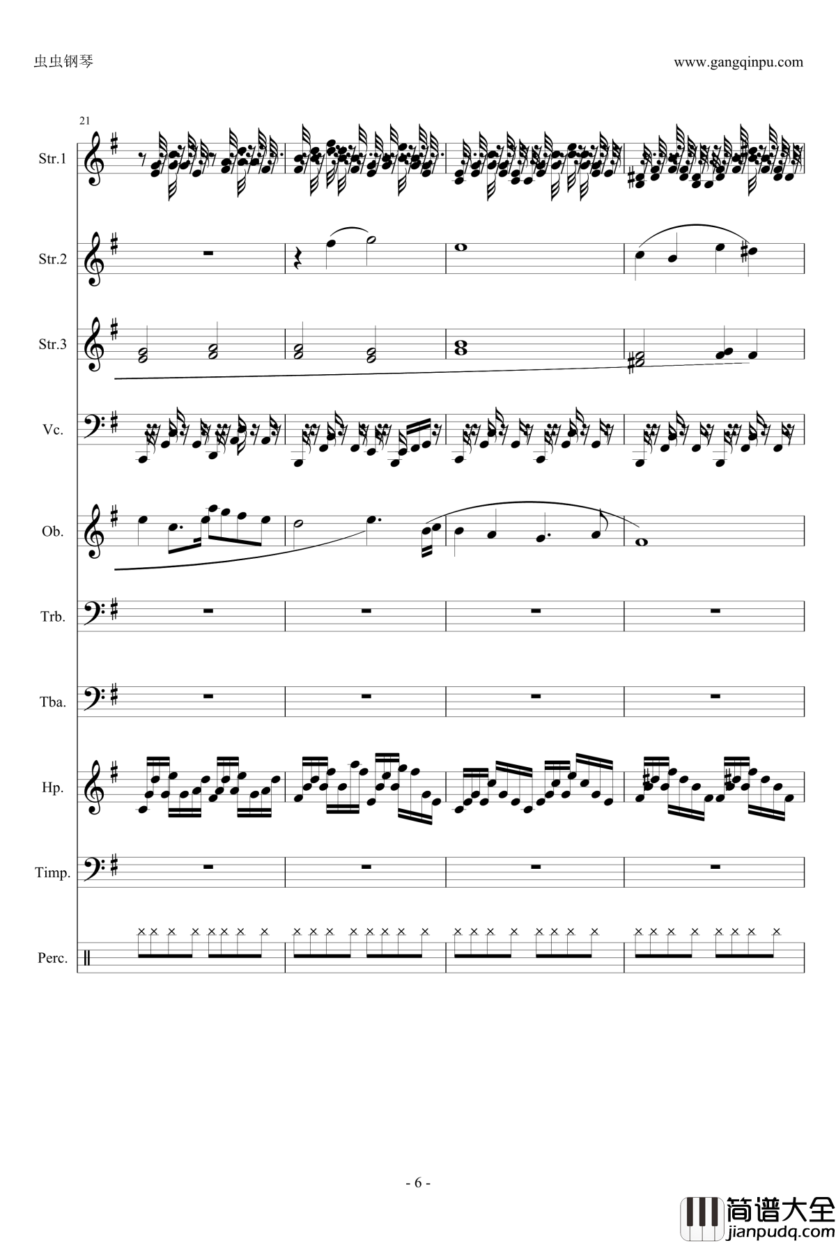 阿法利亚营地钢琴谱_DNF_alfhlyra_地下城与勇士