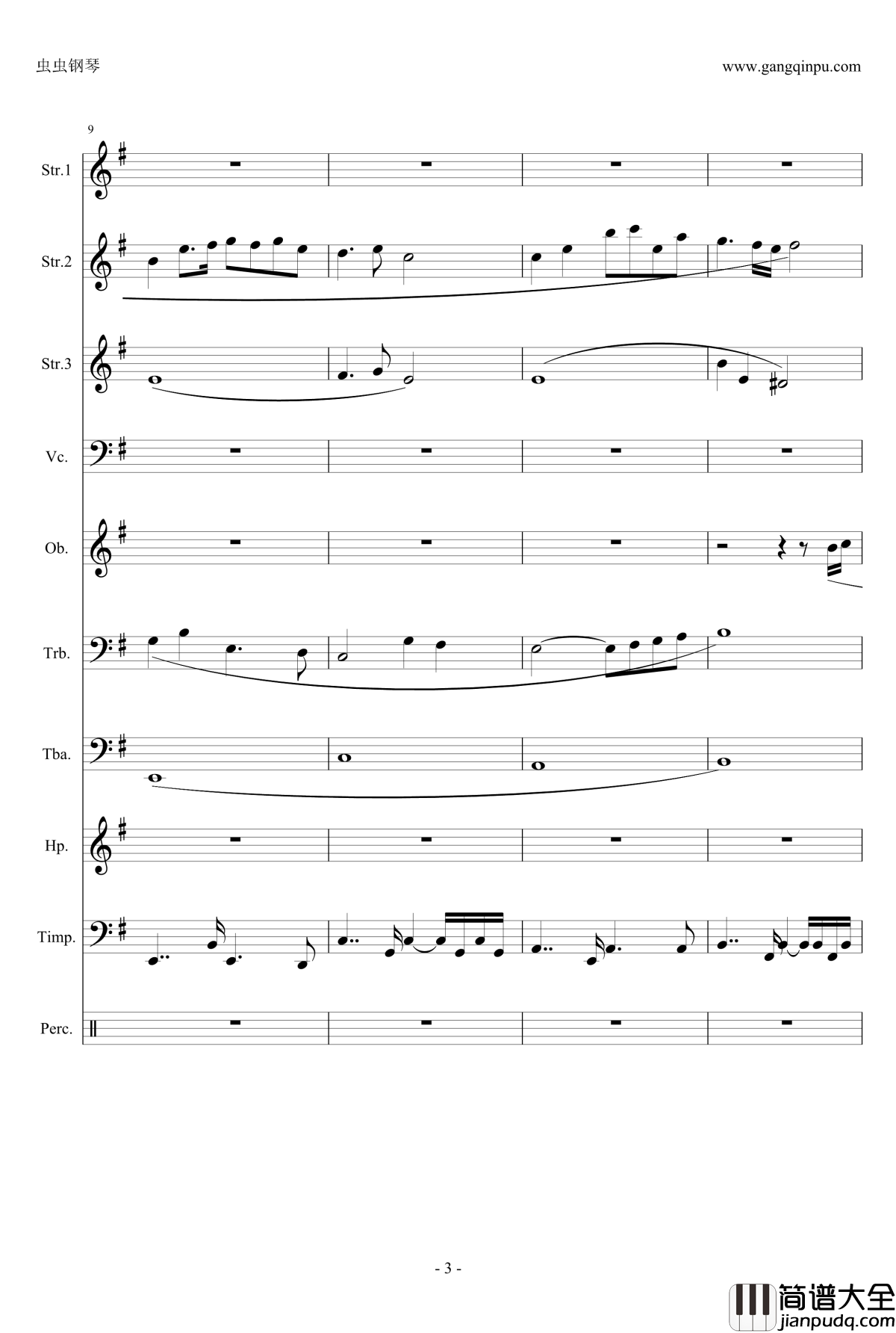 阿法利亚营地钢琴谱_DNF_alfhlyra_地下城与勇士