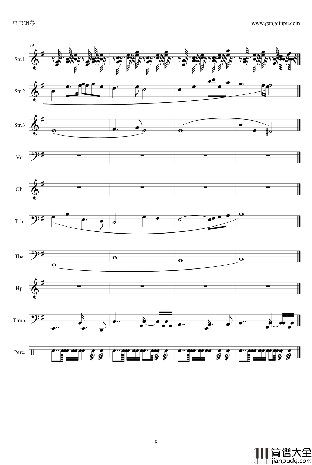 阿法利亚营地钢琴谱_DNF_alfhlyra_地下城与勇士