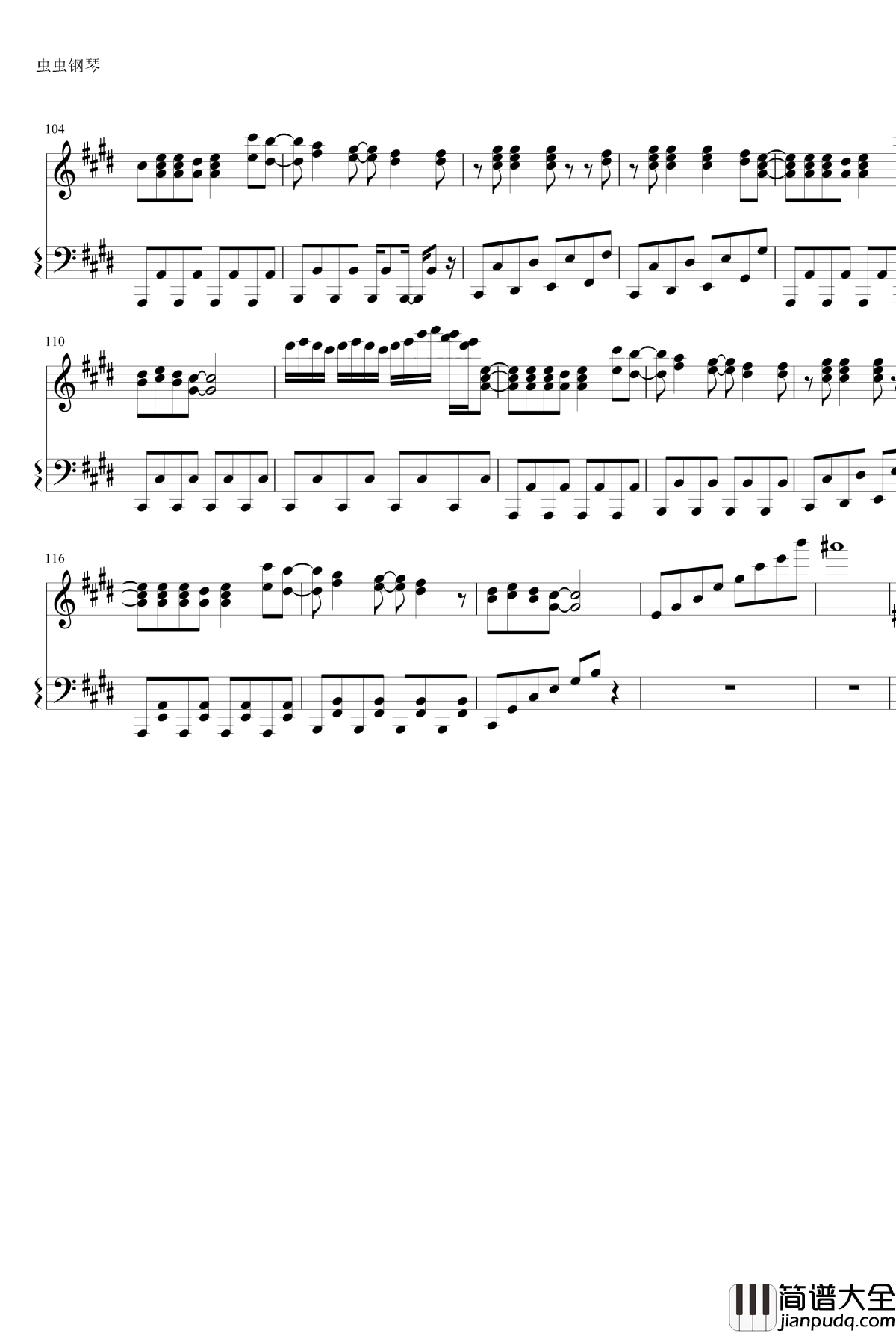 思出亿千万钢琴谱_简化版_洛克人