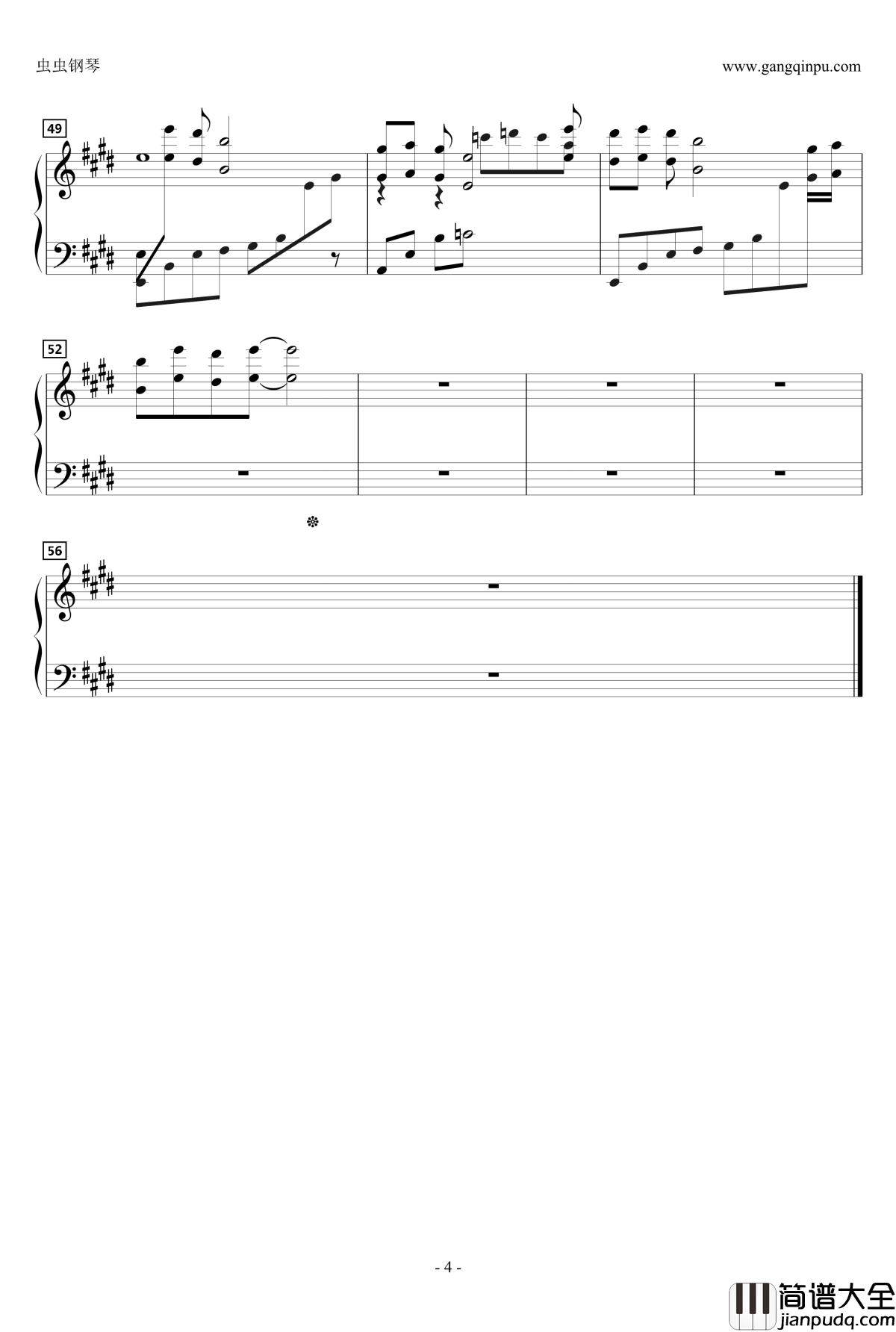 そよ风のハ_ーモニー钢琴谱_动漫