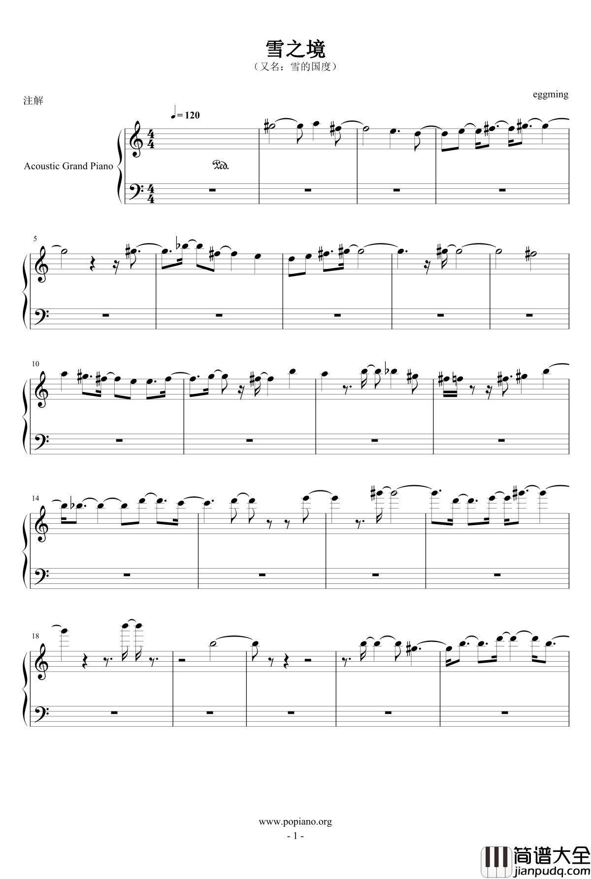 雪之境钢琴谱_eggming