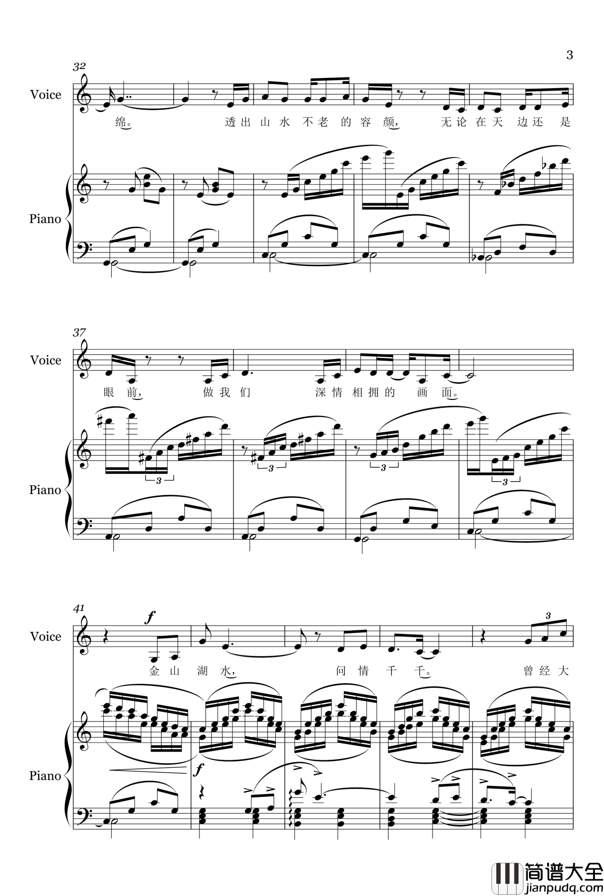 问情千千钢琴谱_作废_柏文