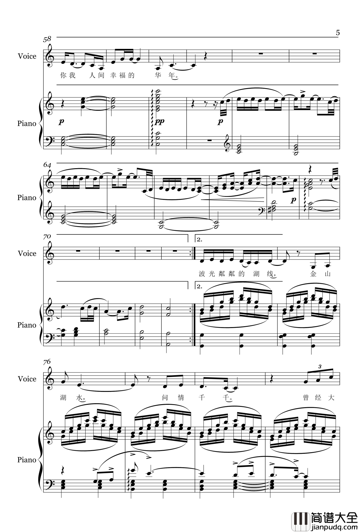 问情千千钢琴谱_作废_柏文