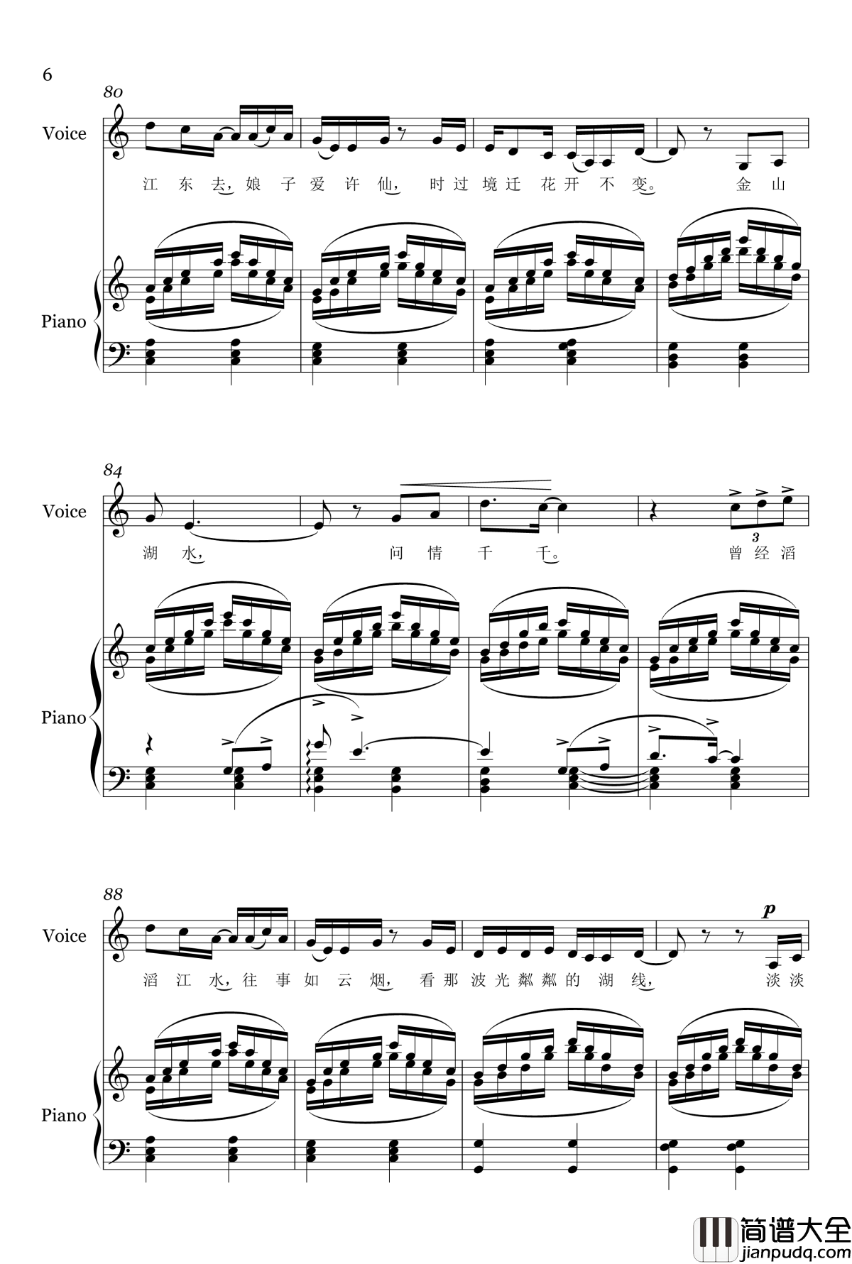 问情千千钢琴谱_作废_柏文