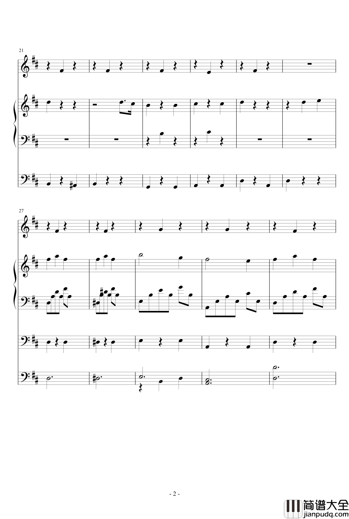 庸才日记NO.1钢琴谱_庸才