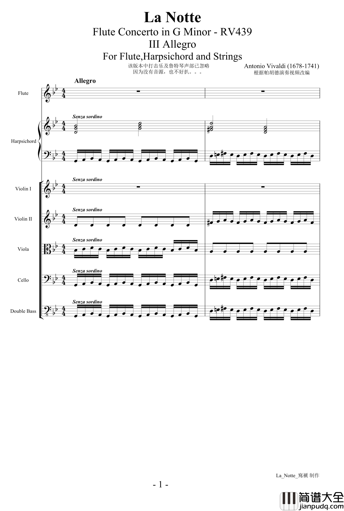 维瓦尔第长笛协奏曲钢琴谱_RV439夜La_Notte_第三乐章
