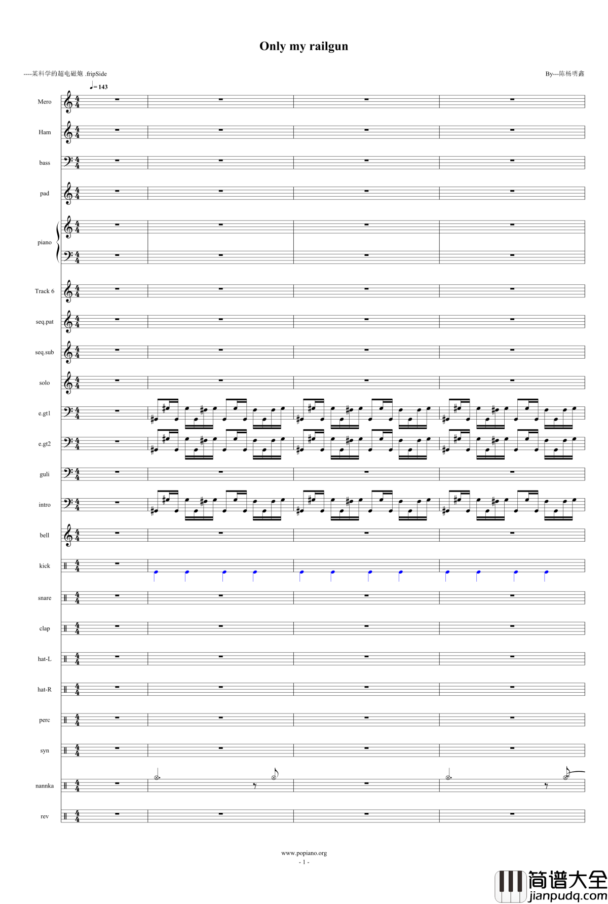 Only_my_railgun钢琴谱_总谱_fripSide