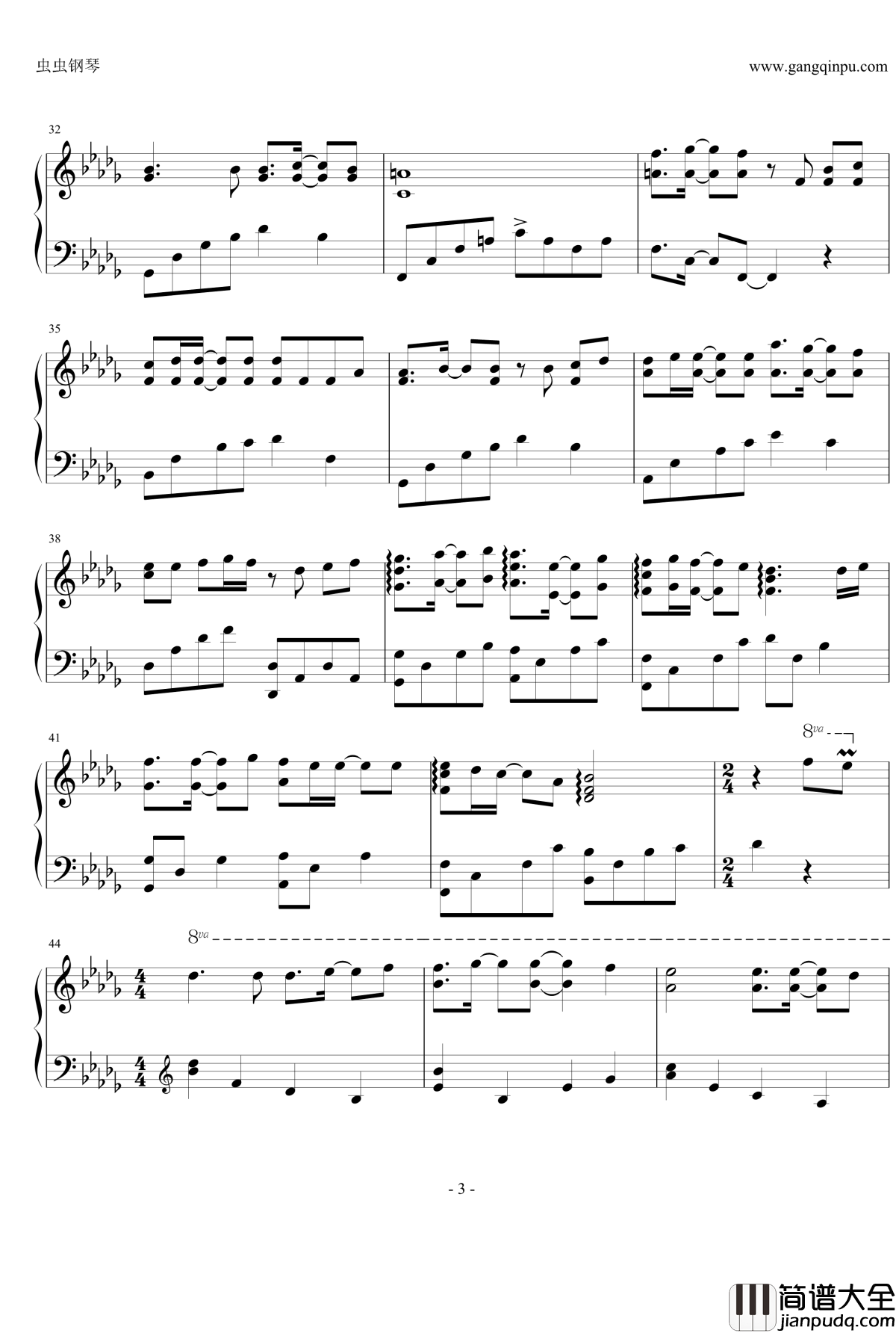 信仰之名钢琴谱_TFboys