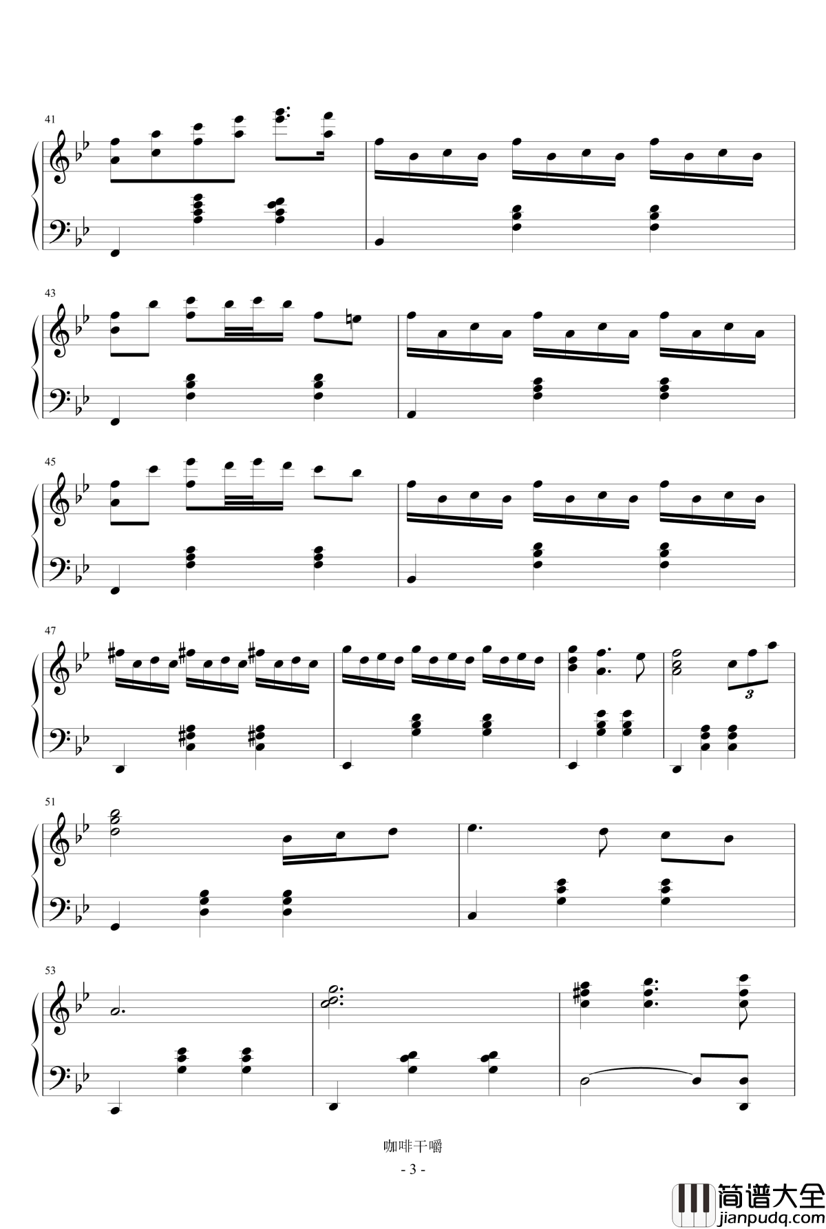 记忆钢琴谱_咖啡干嚼