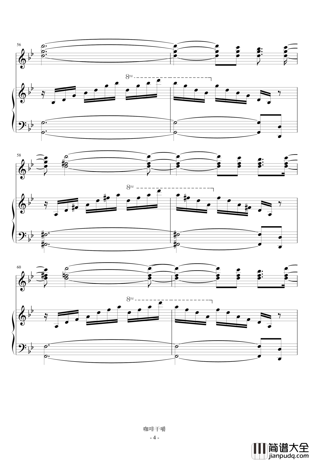记忆钢琴谱_咖啡干嚼