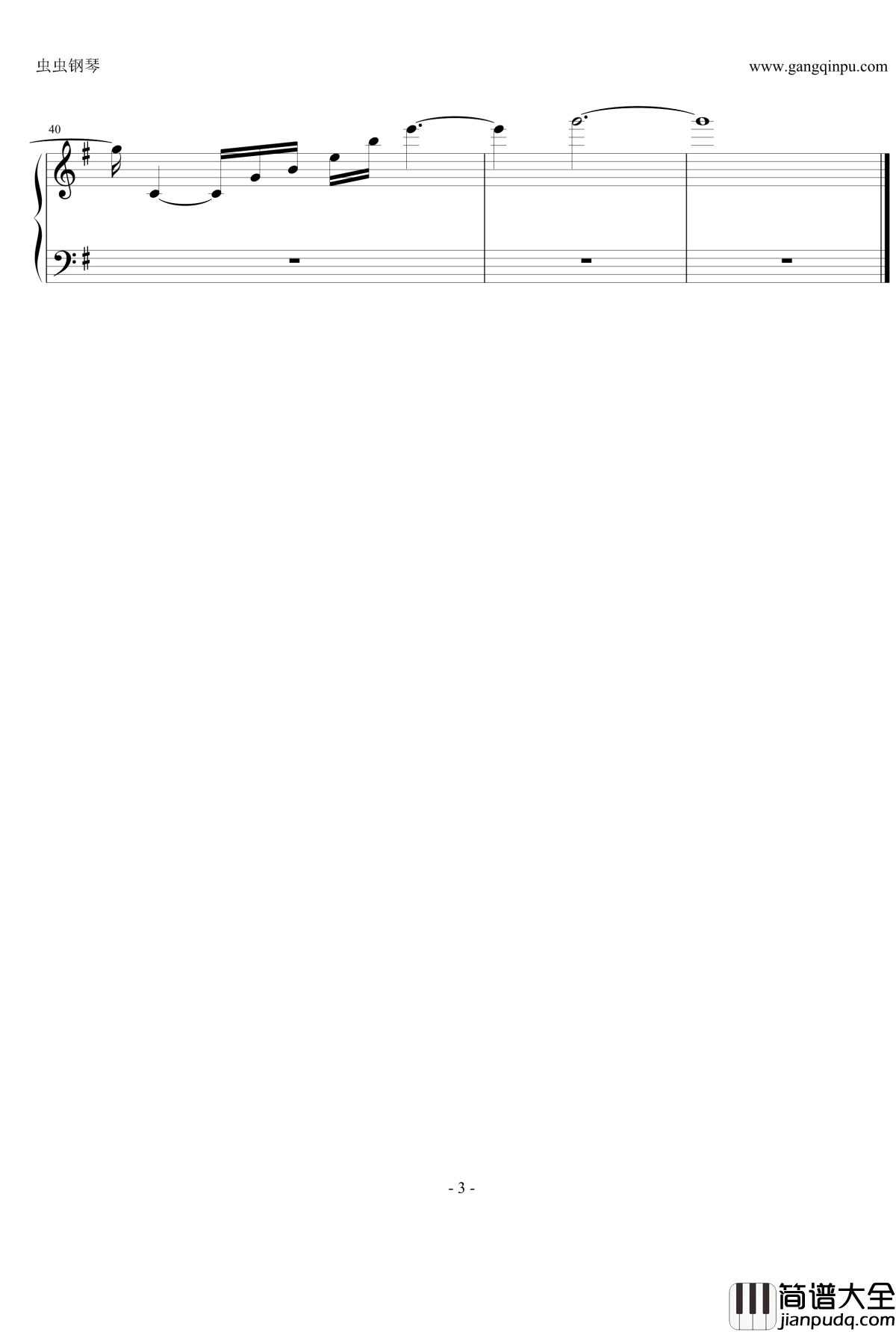 面影ワープ钢琴谱_ピアノアレンジ_花开伊吕波