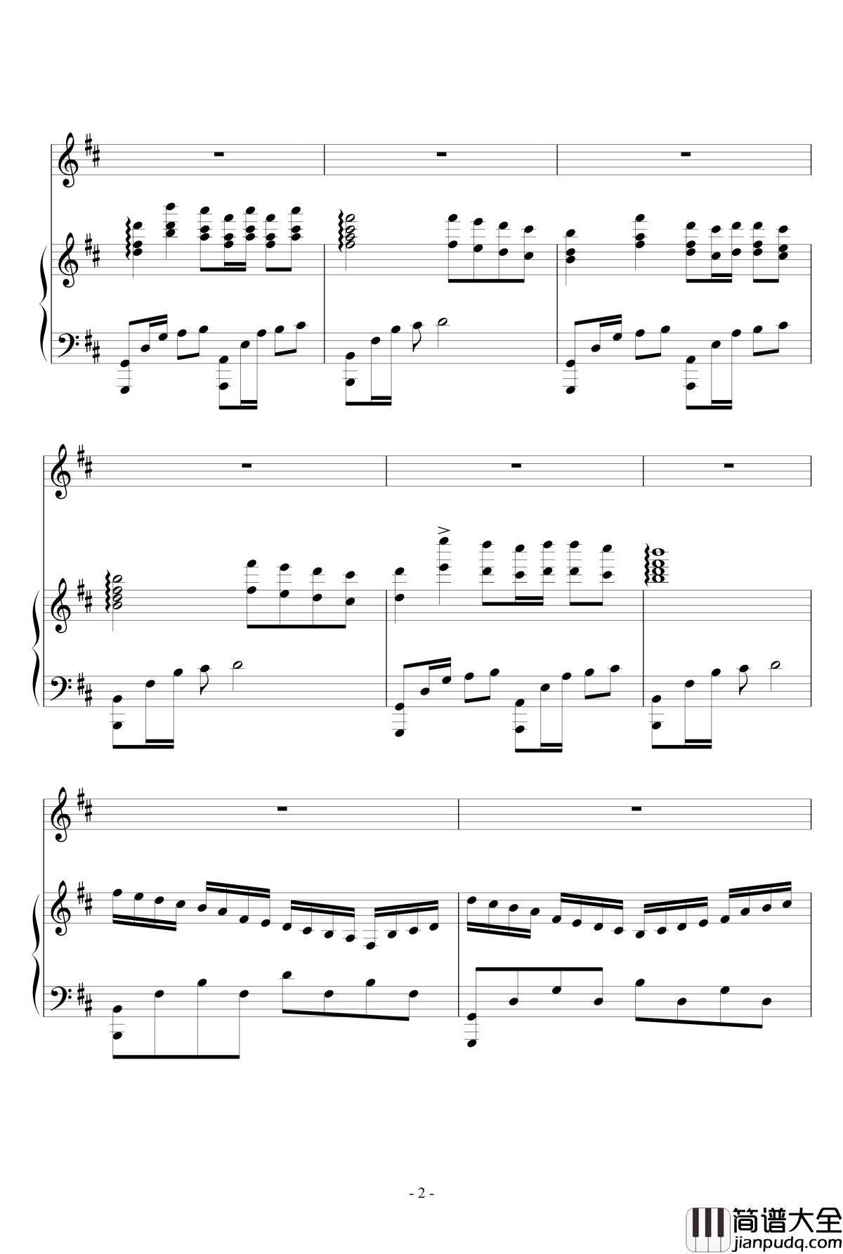 悲伤の夏月深海钢琴谱_瑜乐星