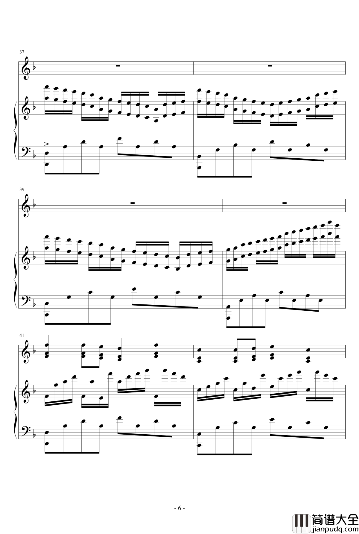 悲伤の夏月深海钢琴谱_瑜乐星