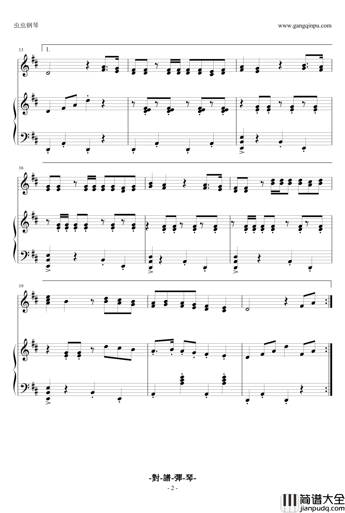 哎呦，妈妈钢琴谱__钢琴伴奏正谱_世界名曲