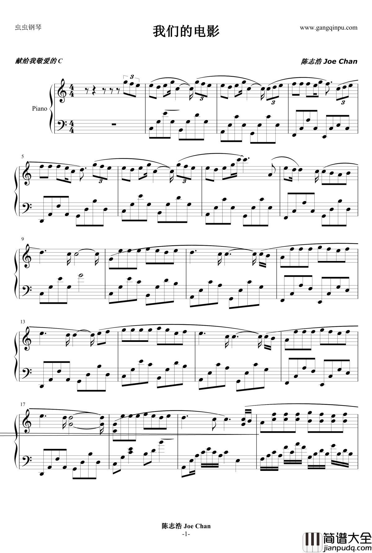 我们的电影钢琴谱_Mrjoeconan