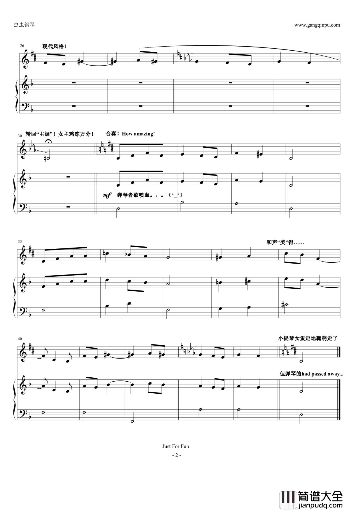 莫斯科郊外的晚上钢琴谱_索洛维约夫_优酷神曲_谢多伊