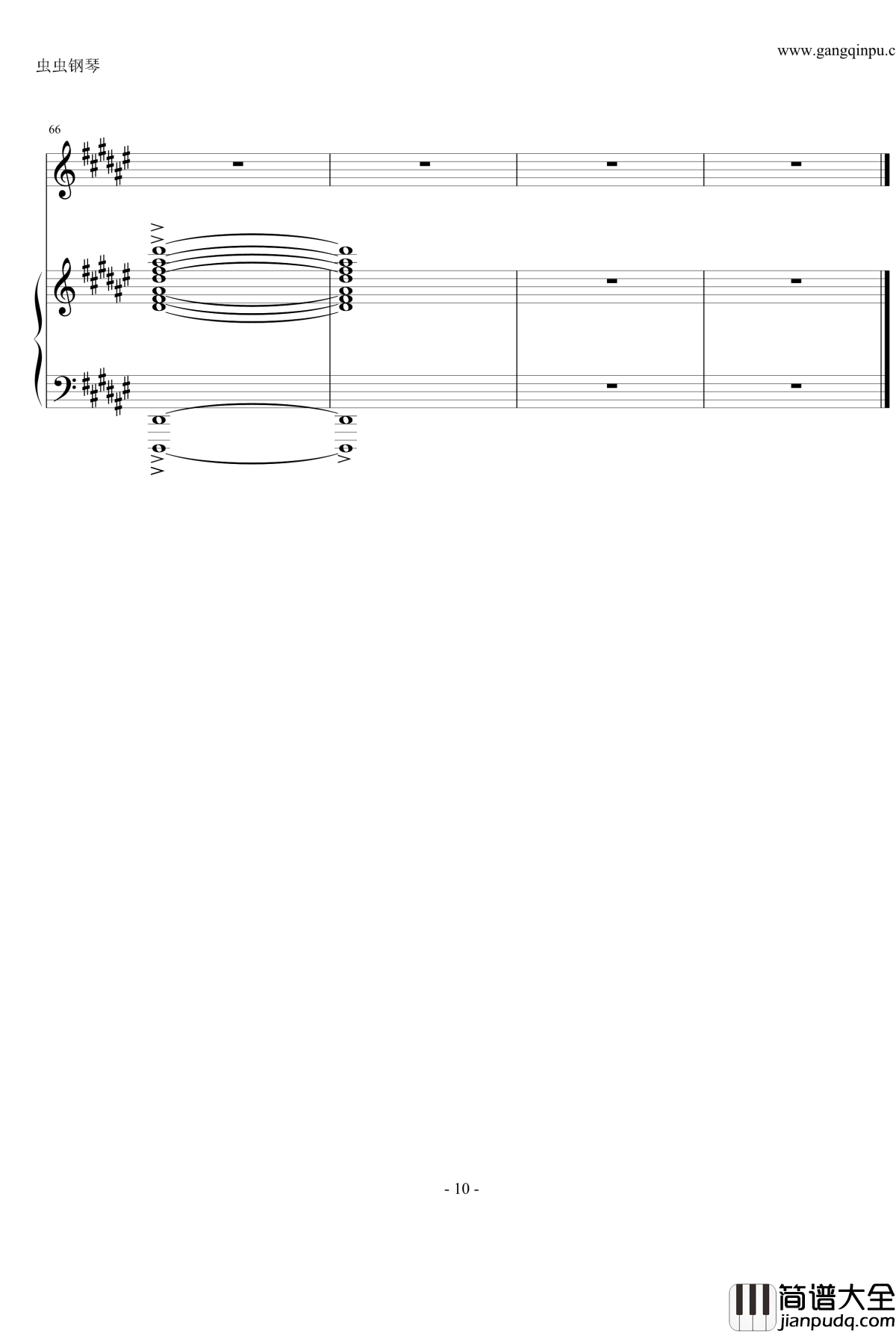 月光下的竹取飞翔钢琴谱_第一章_东方project