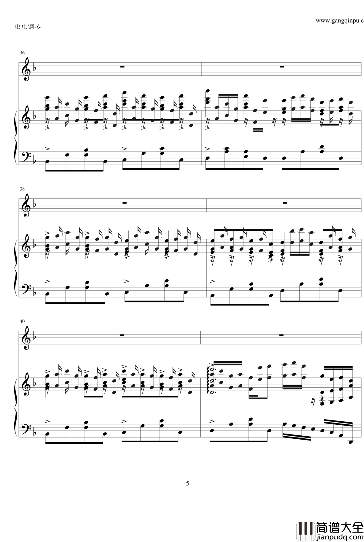 月光下的竹取飞翔钢琴谱_第一章_东方project