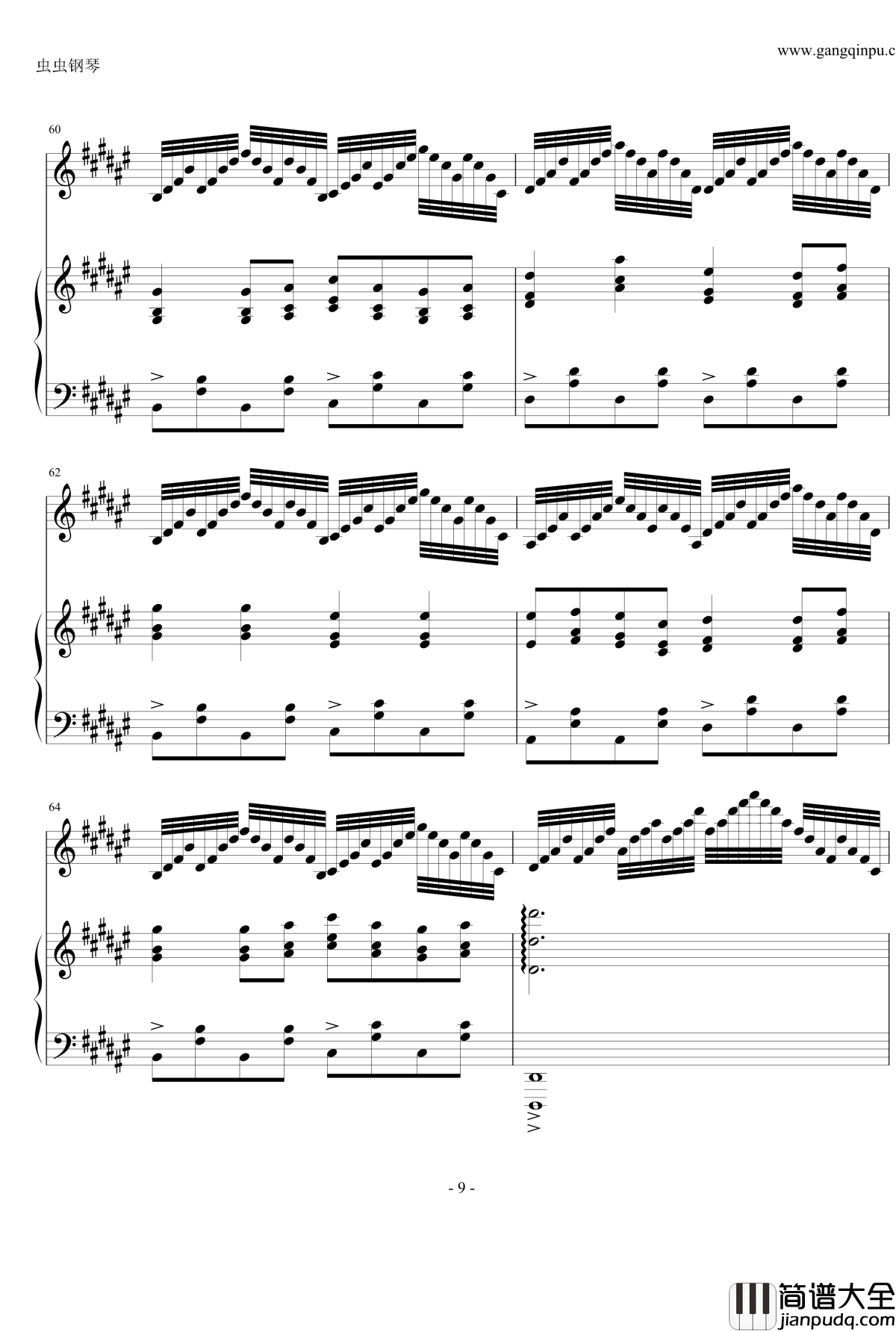 月光下的竹取飞翔钢琴谱_第一章_东方project